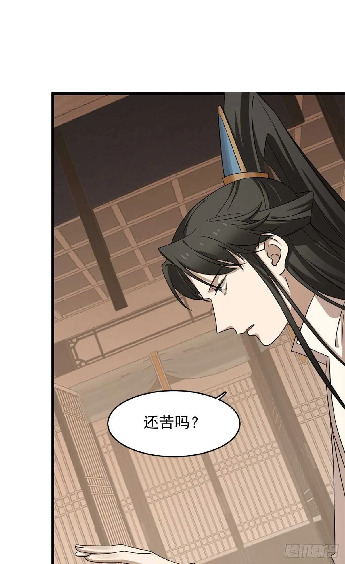 253 第14页