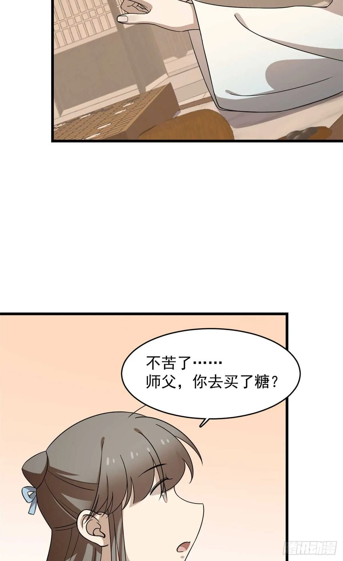 253 第15页