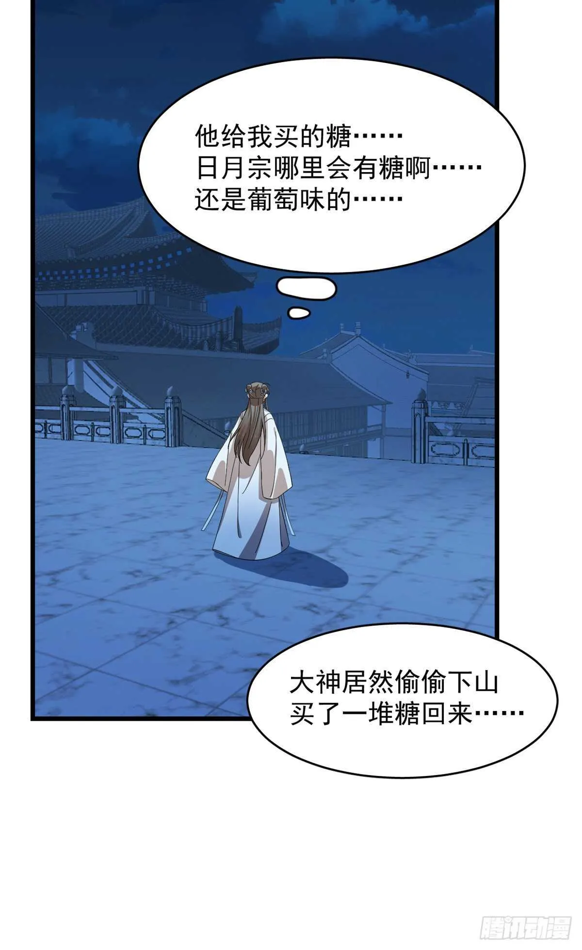 253 第18页