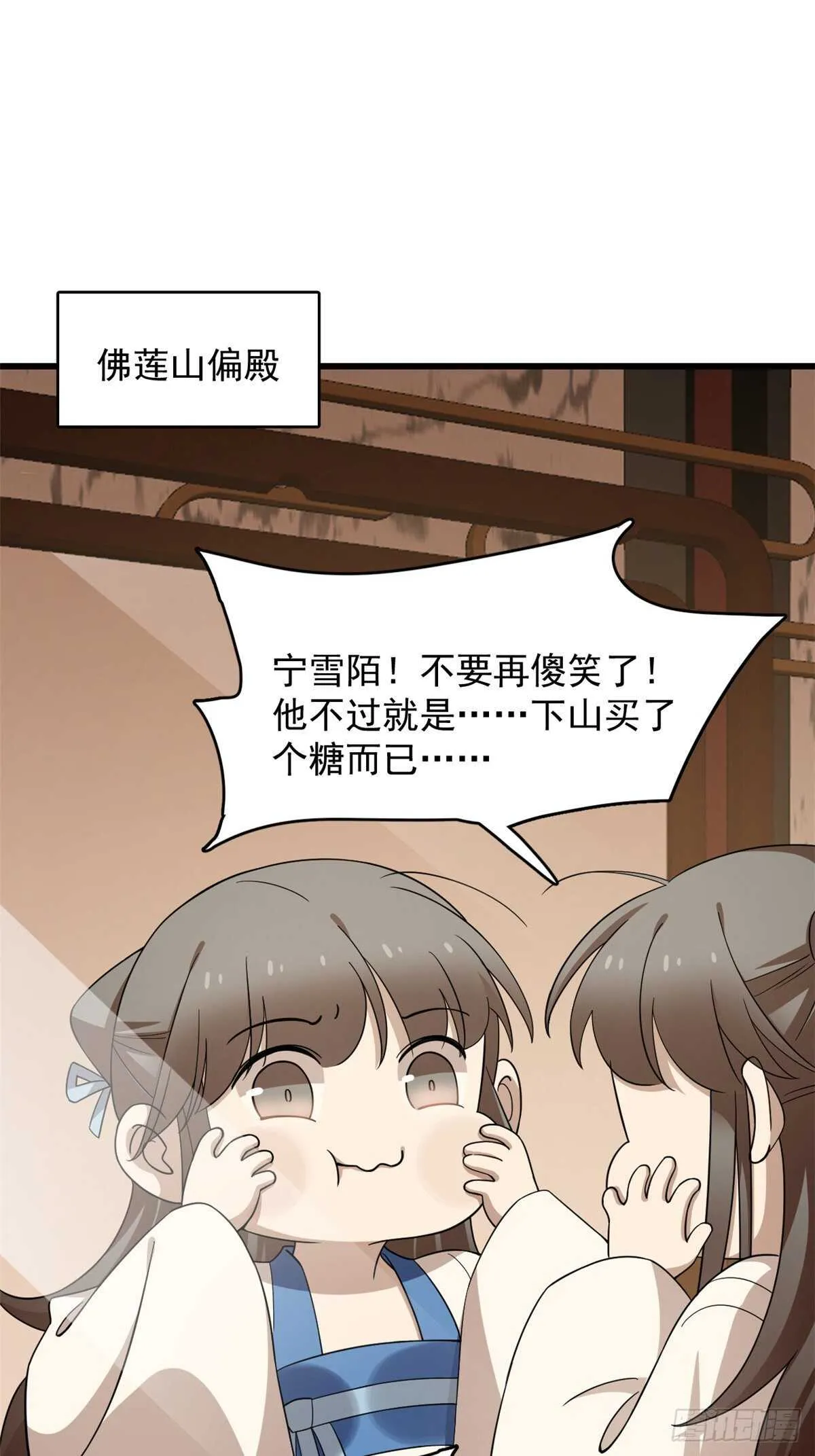 253 第19页
