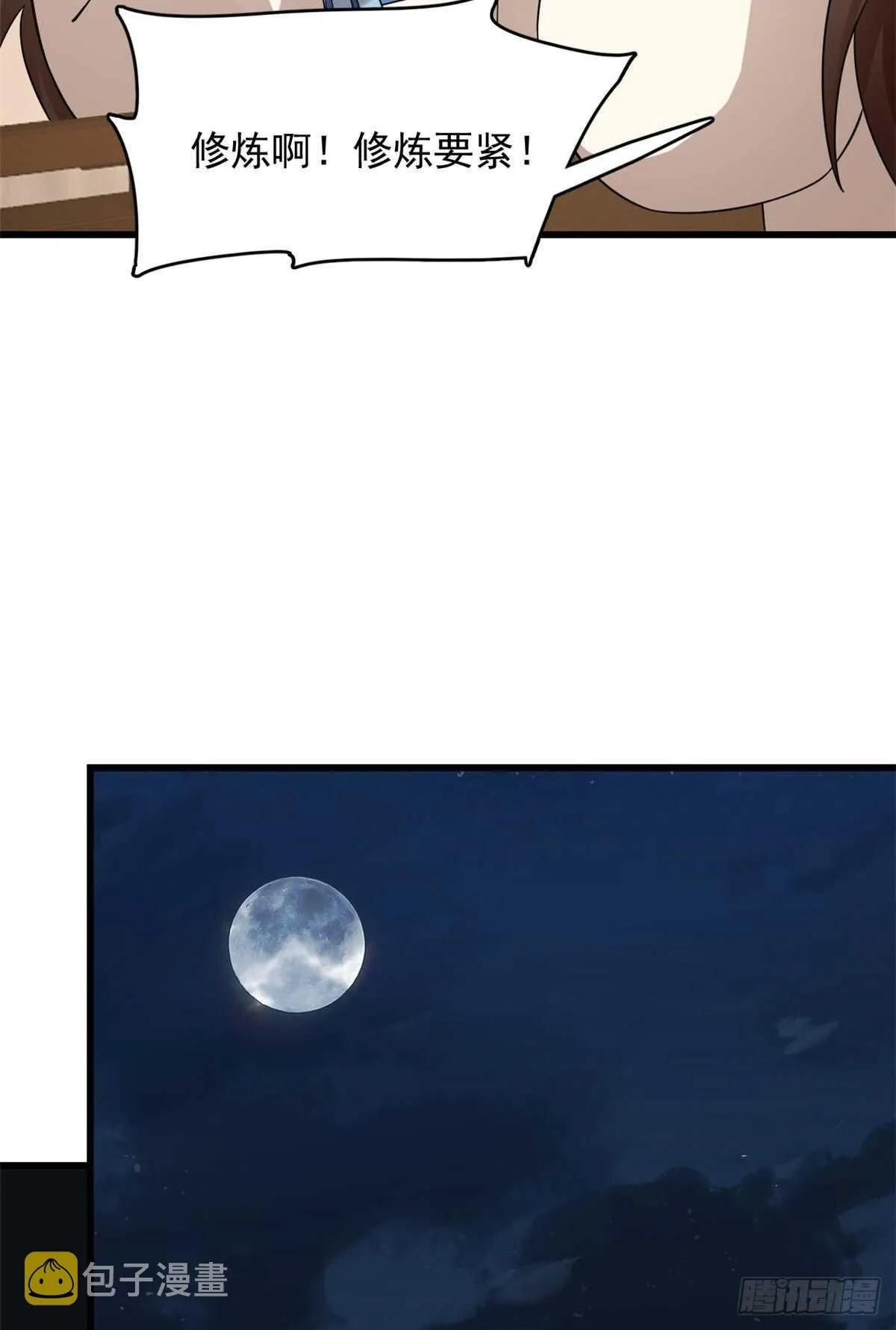 253 第20页