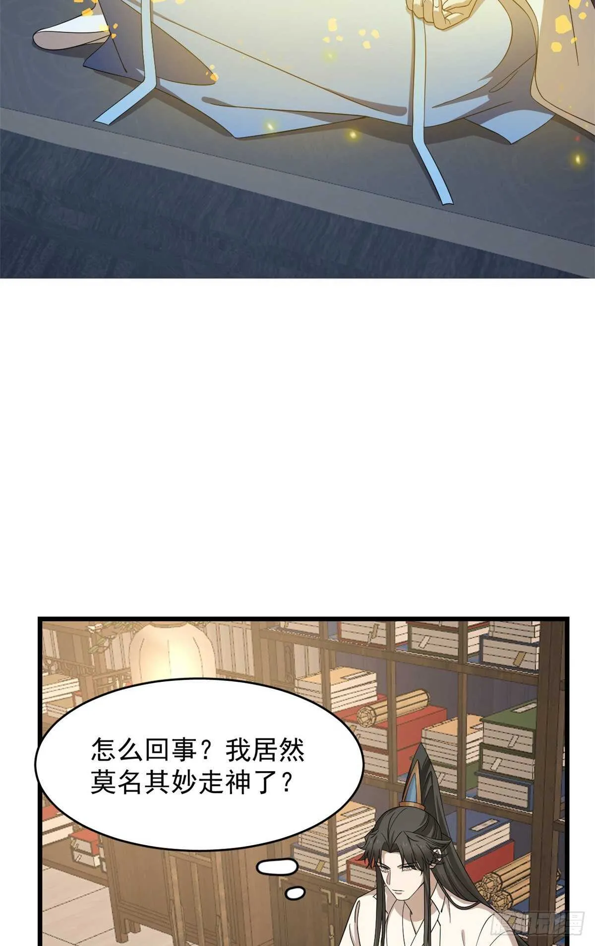 253 第23页