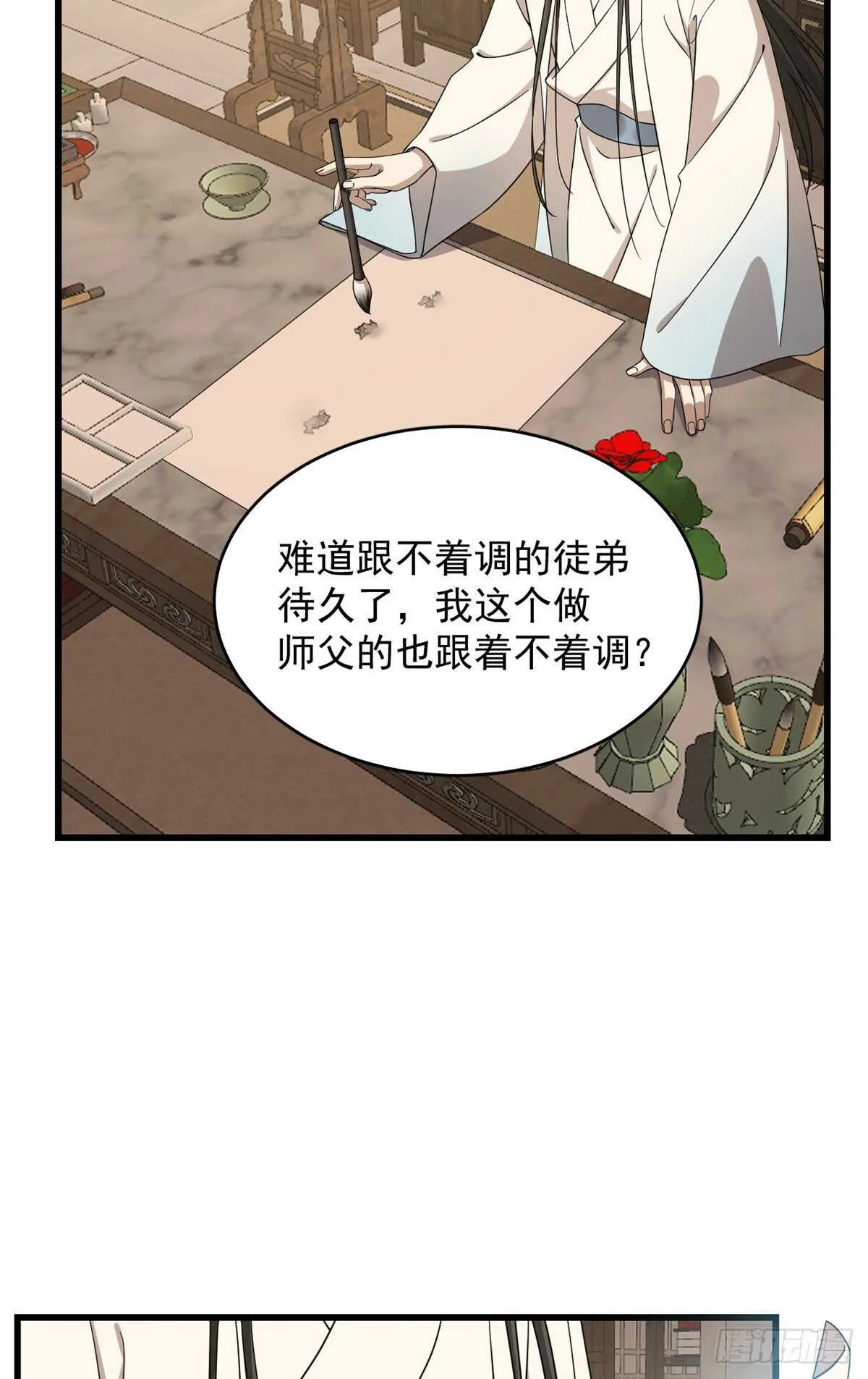 253 第24页