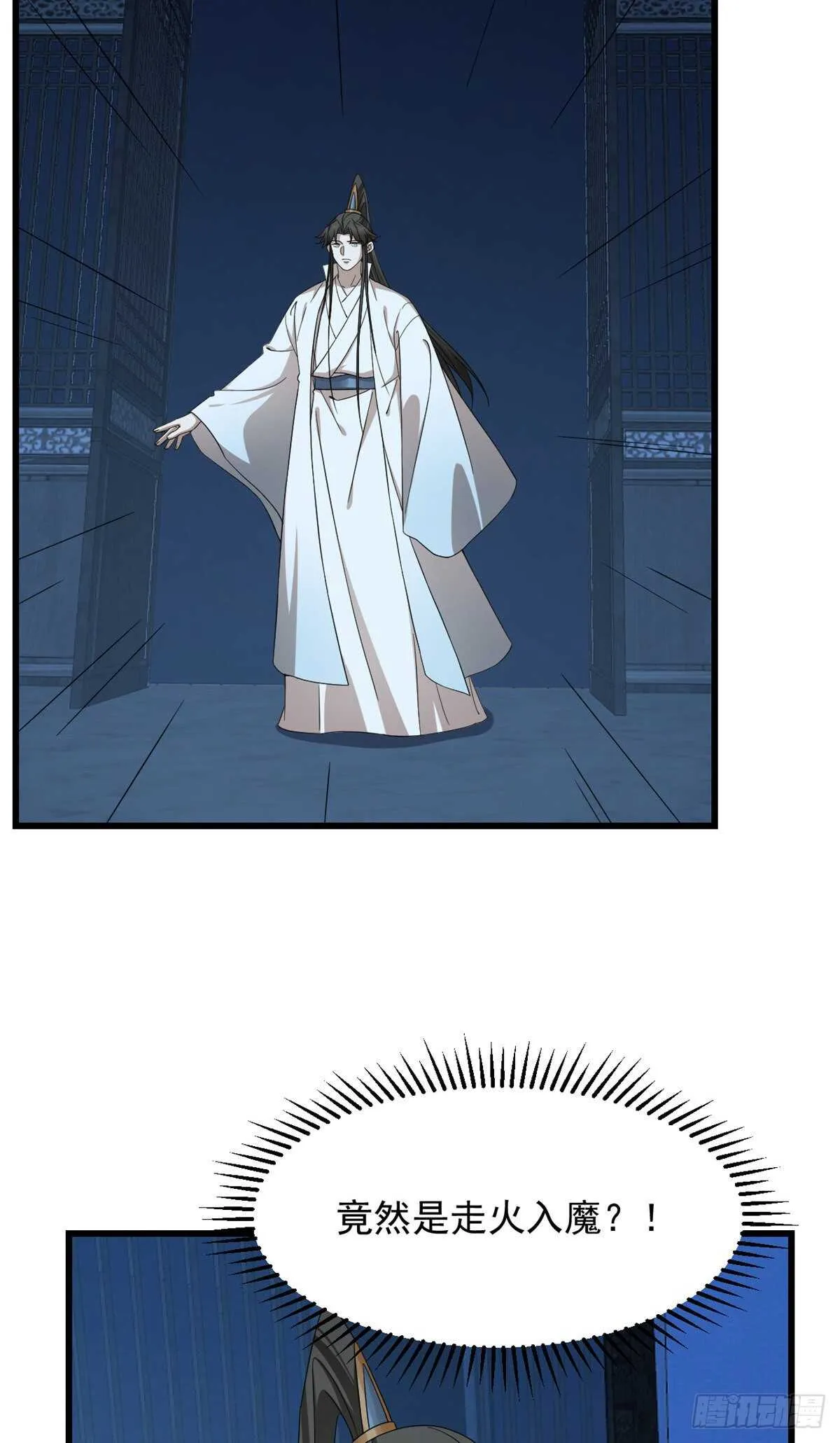 253 第29页