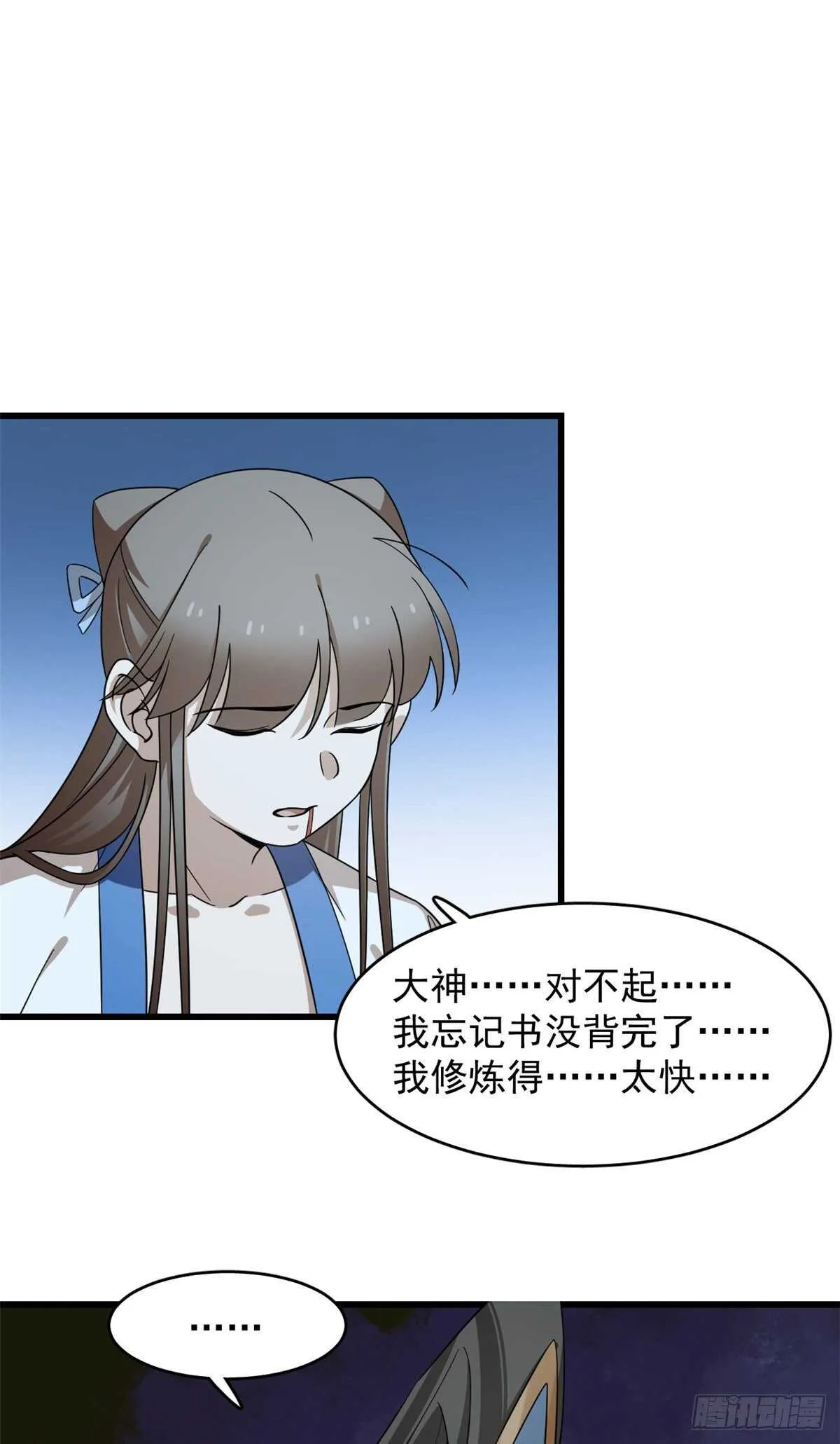 253 第32页