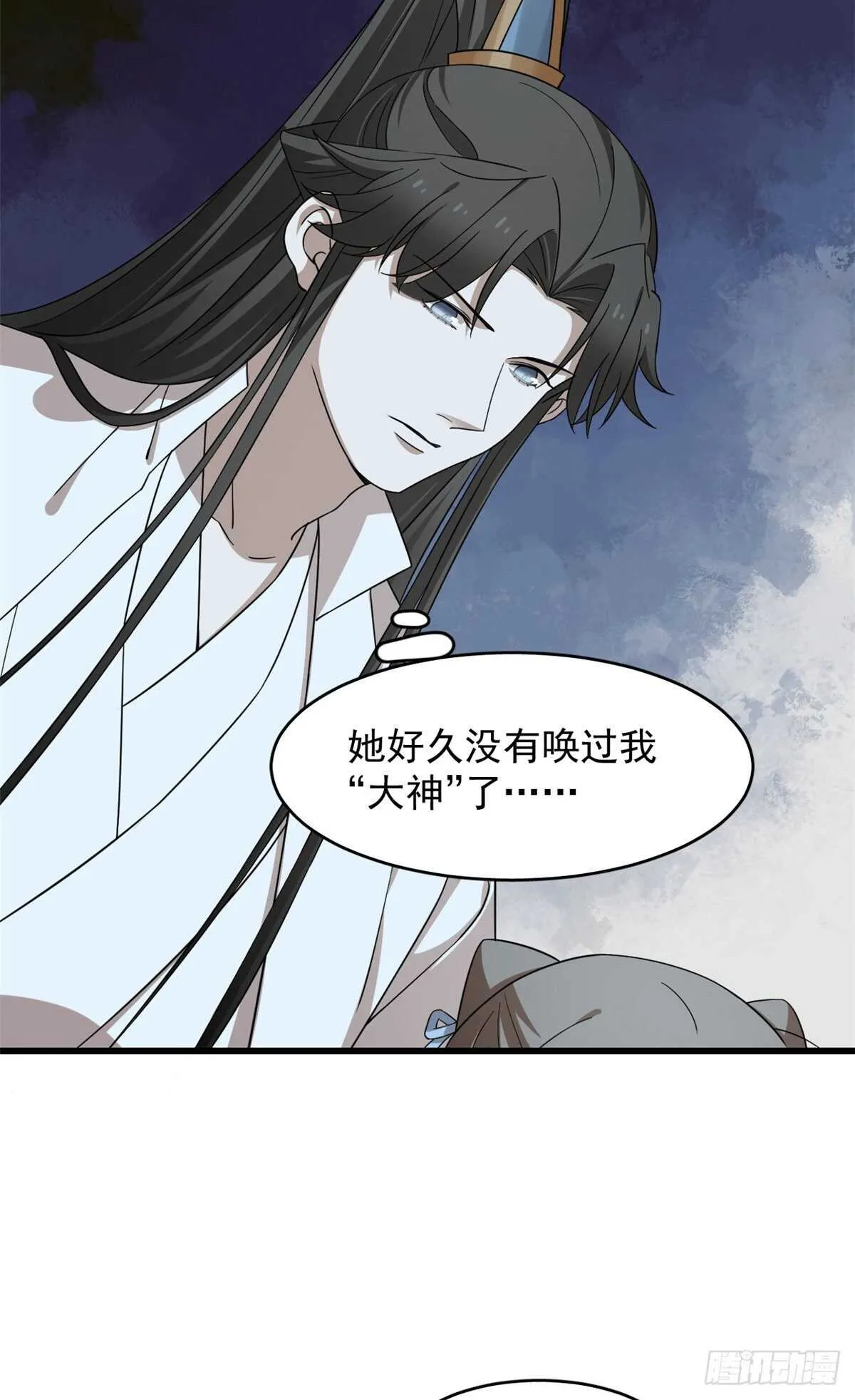 253 第33页
