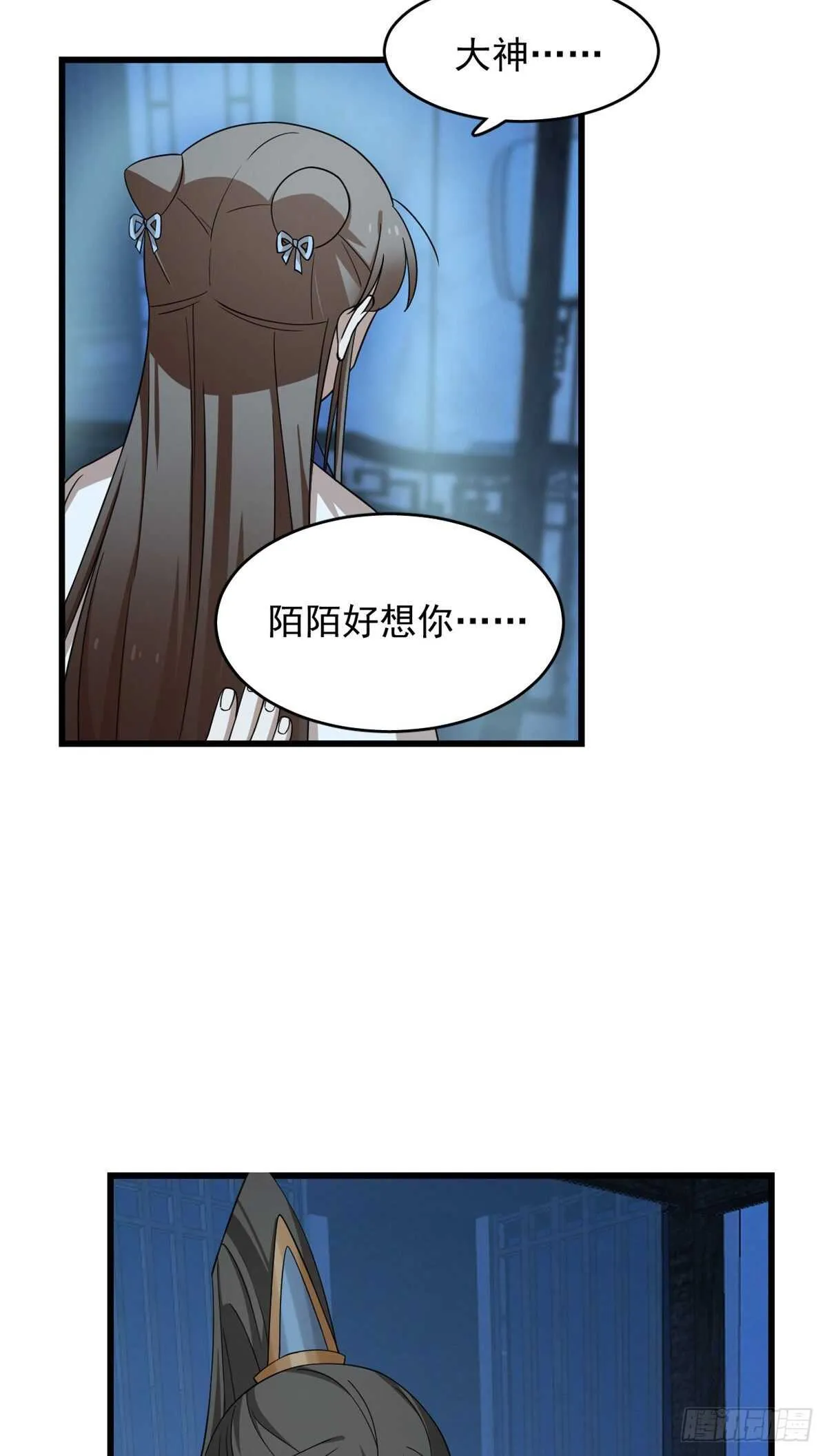 253 第34页