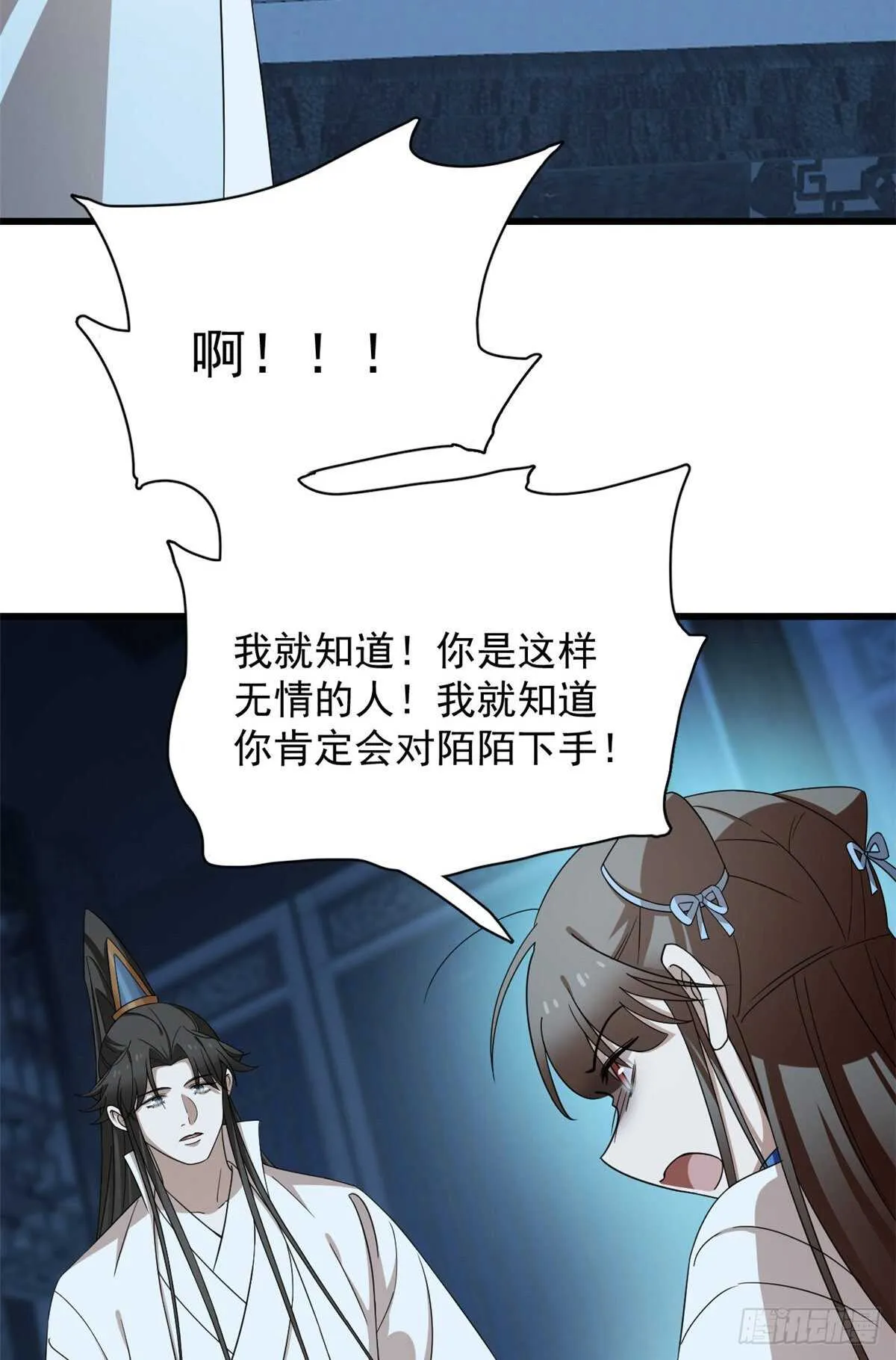 254 第3页