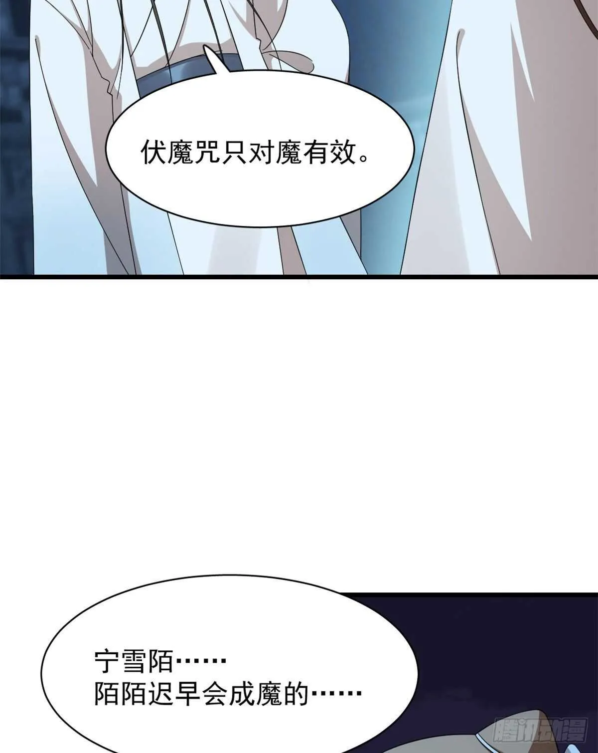 254 第4页
