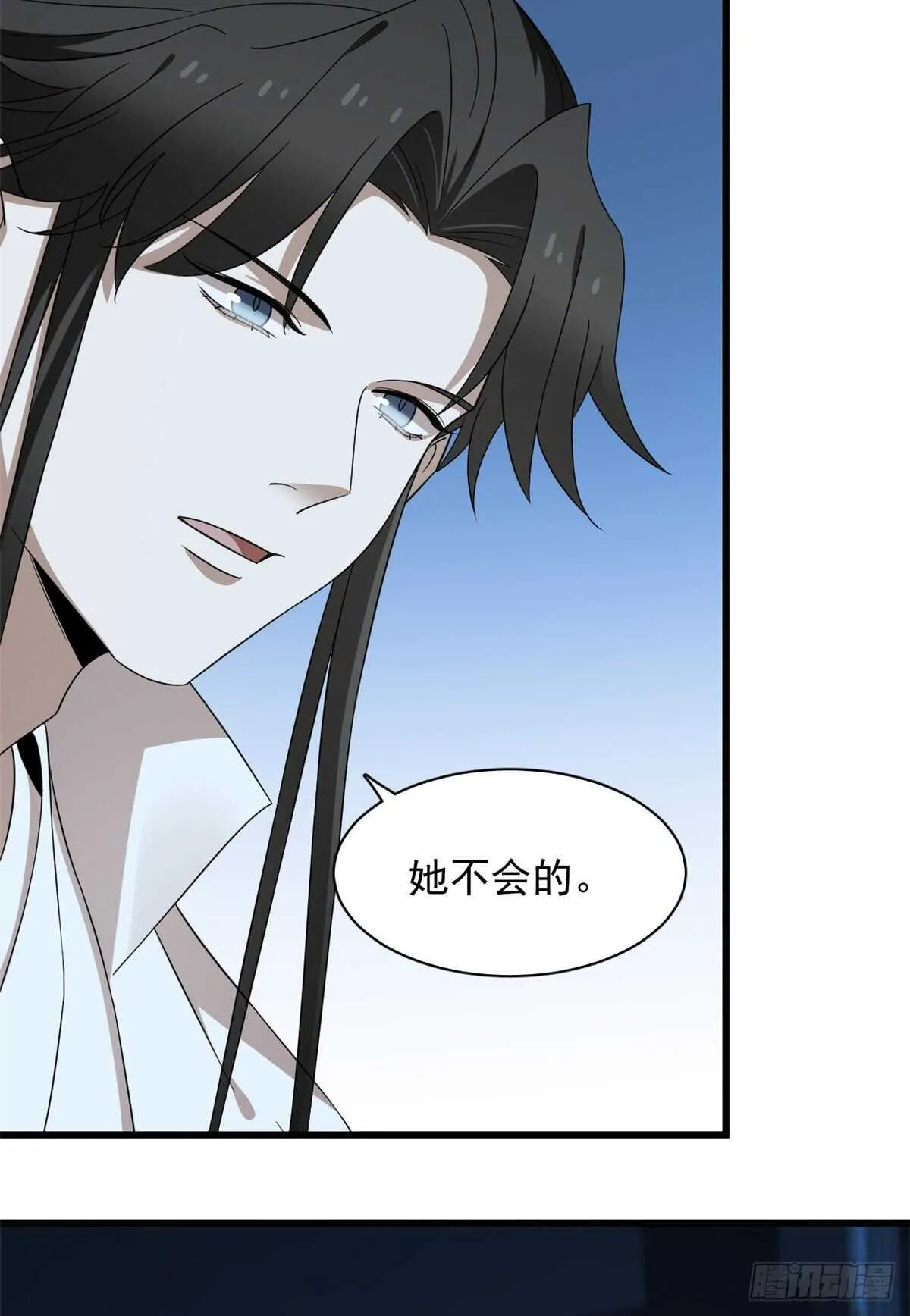 254 第6页