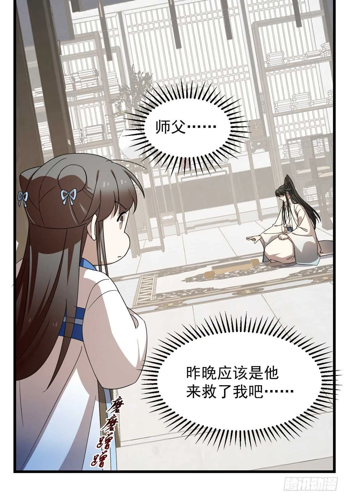 254 第9页