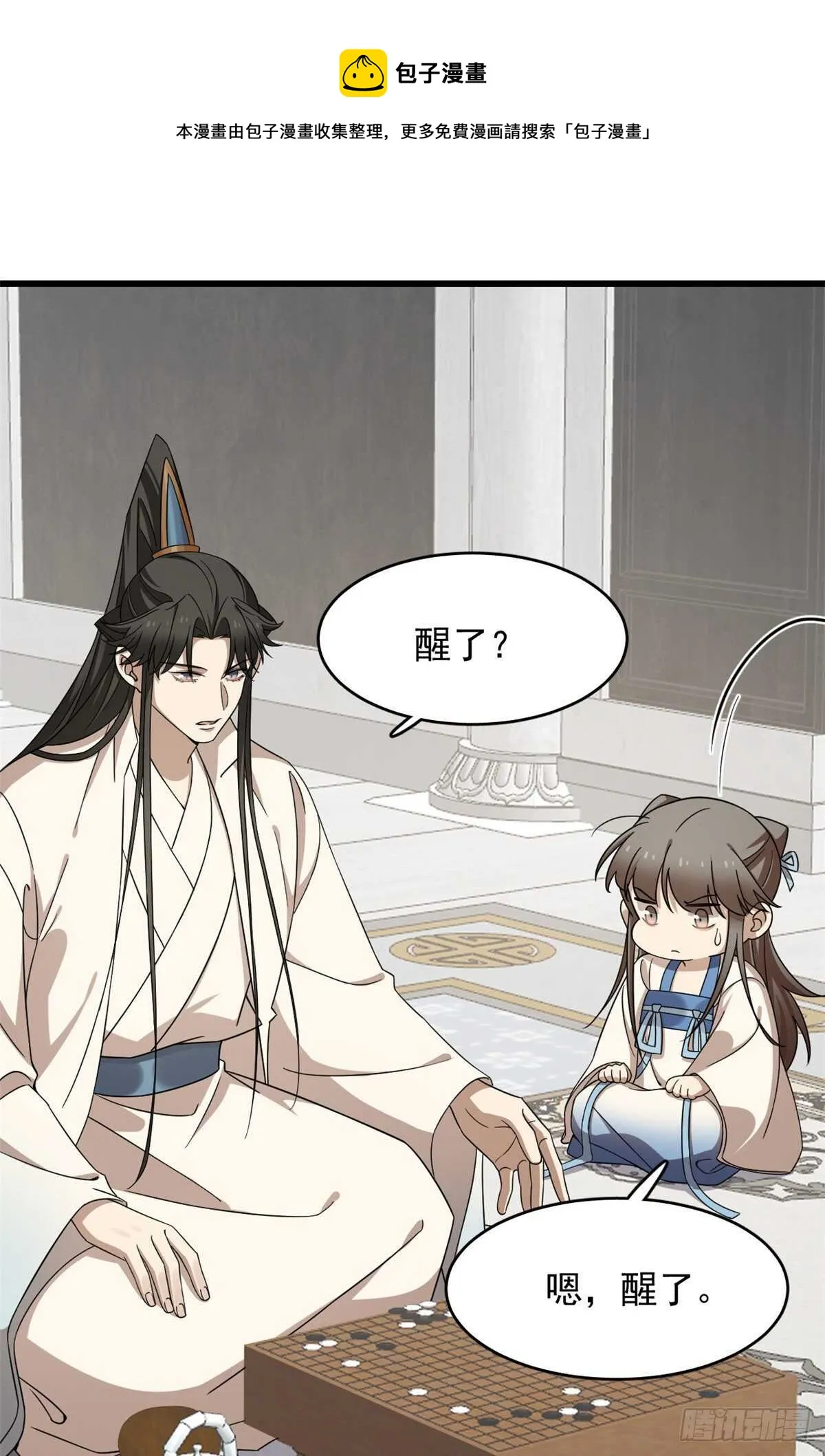 254 第11页
