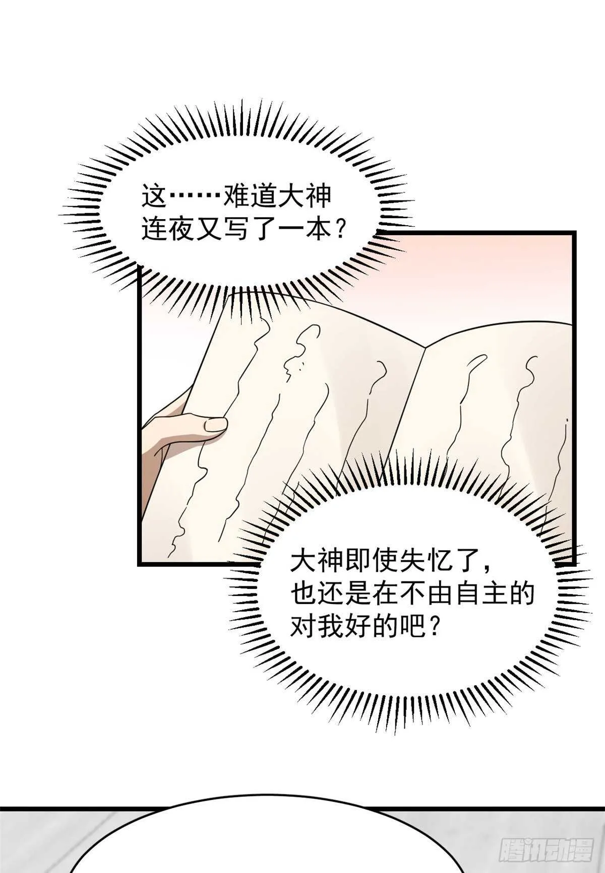 254 第15页