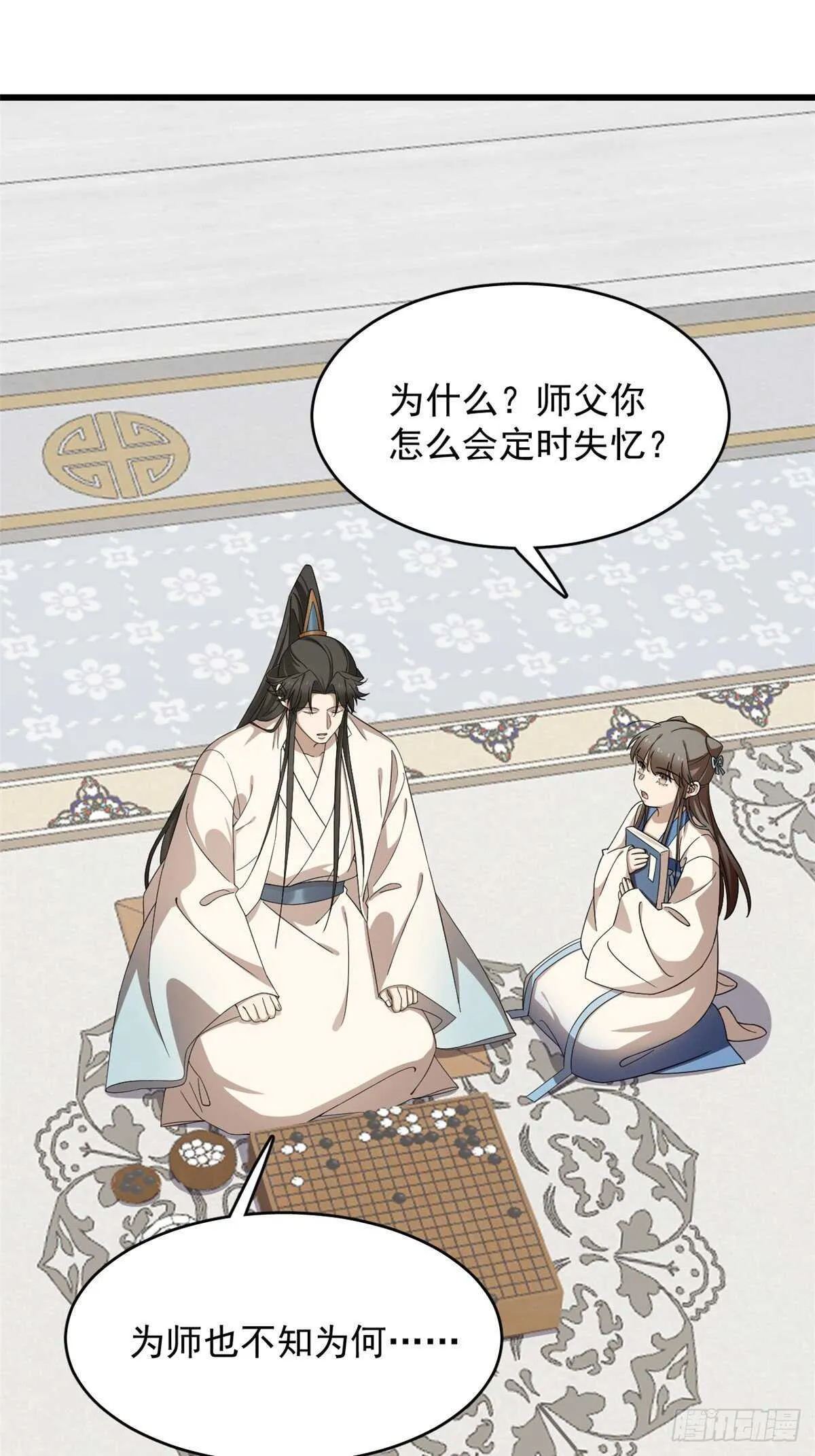 254 第19页