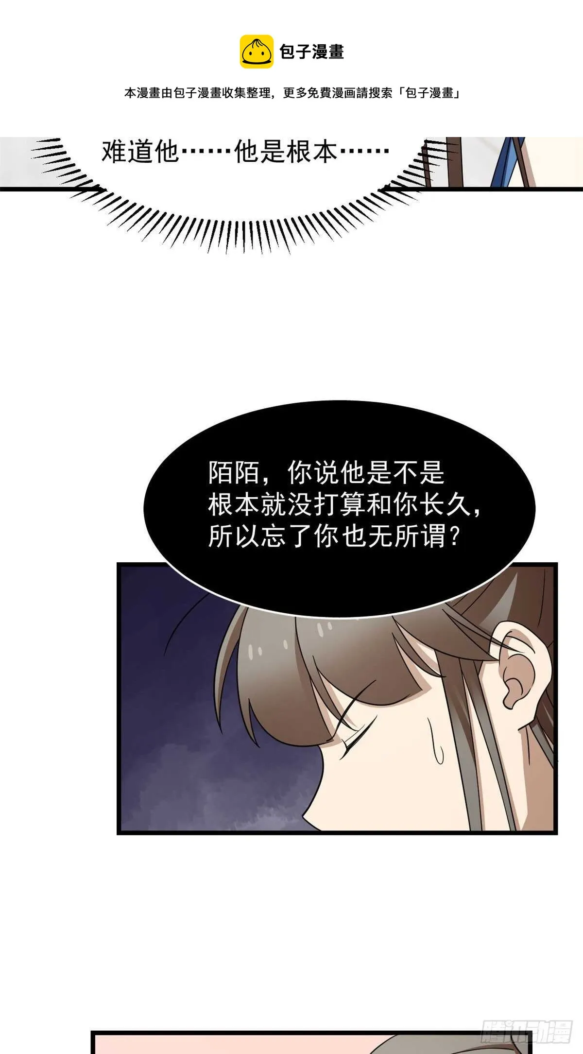 254 第21页