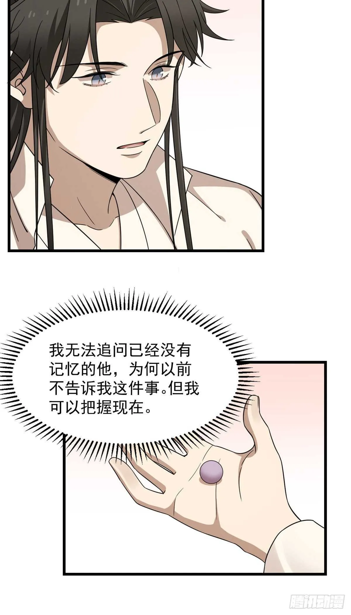 254 第25页