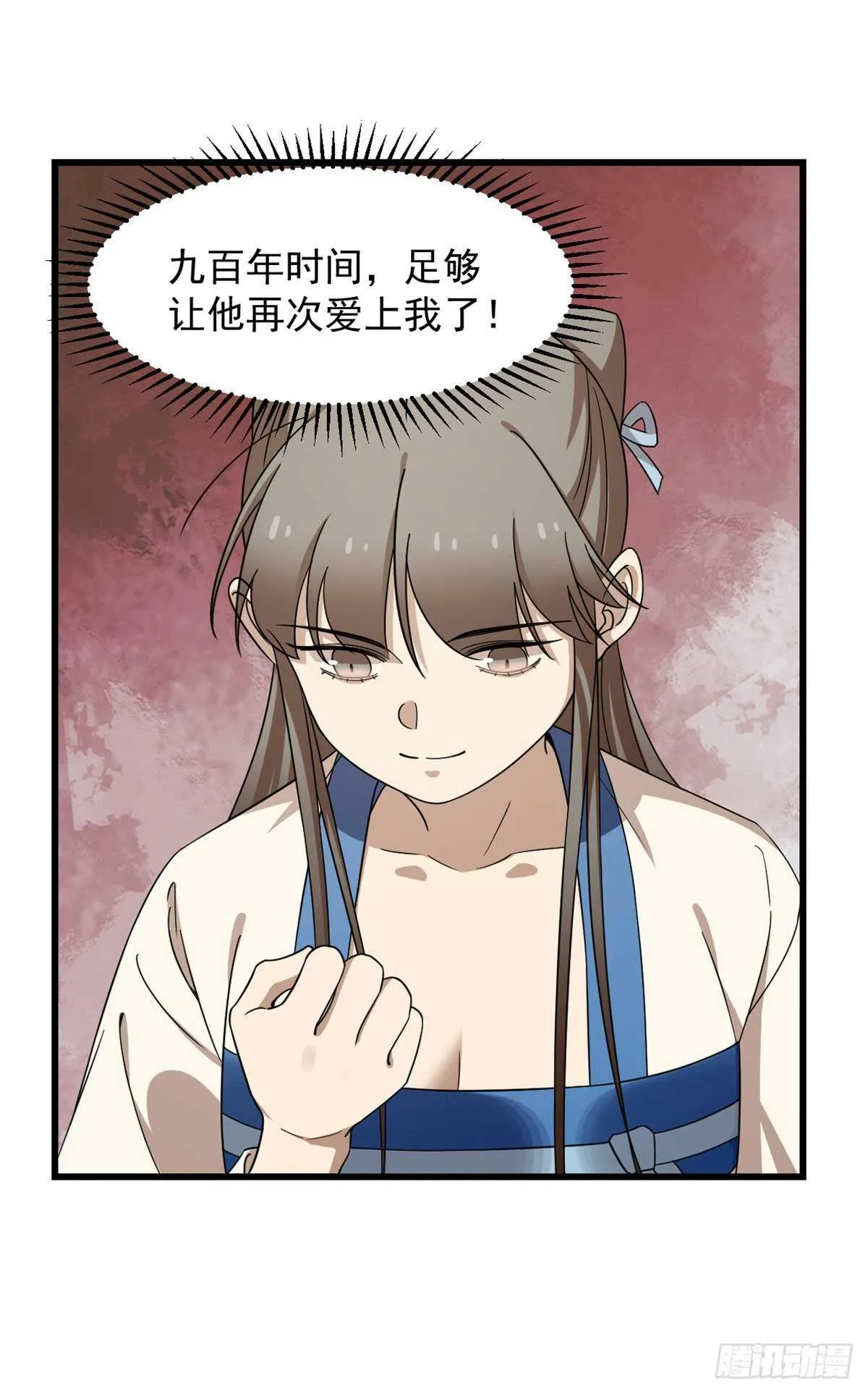 254 第26页