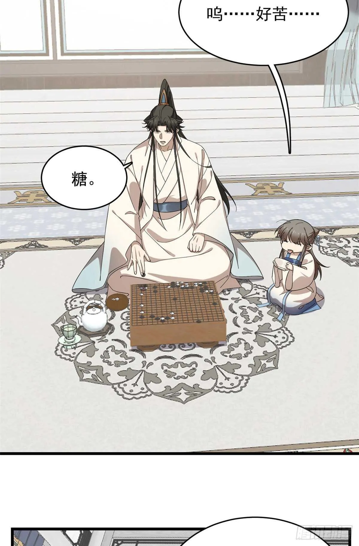 254 第29页