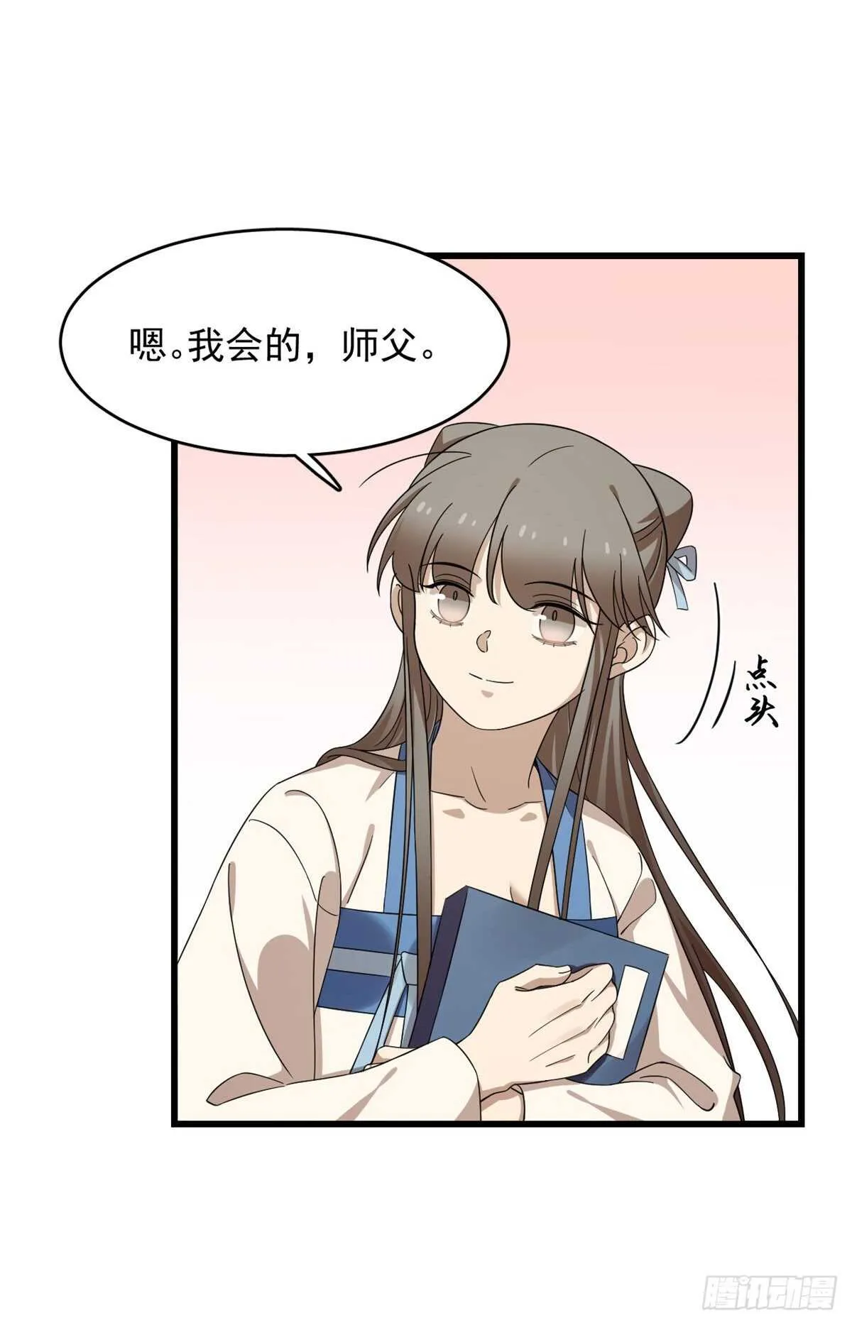 254 第34页
