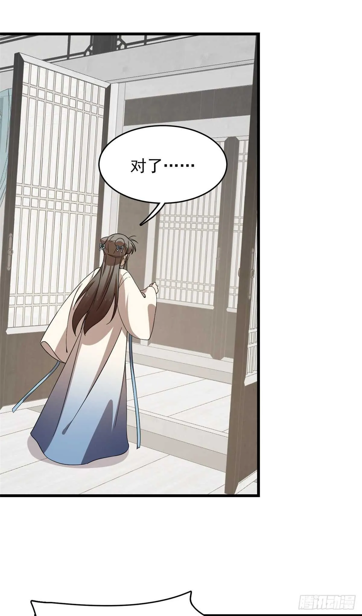 254 第35页