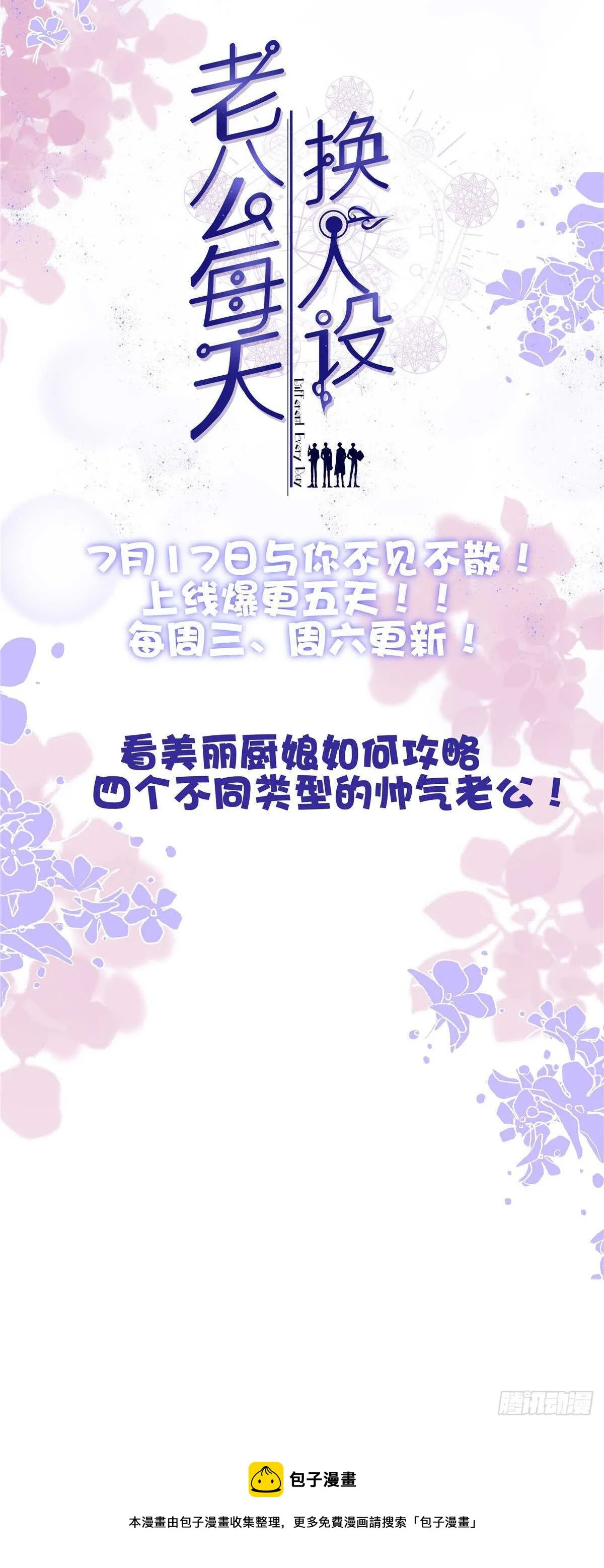 254 第41页