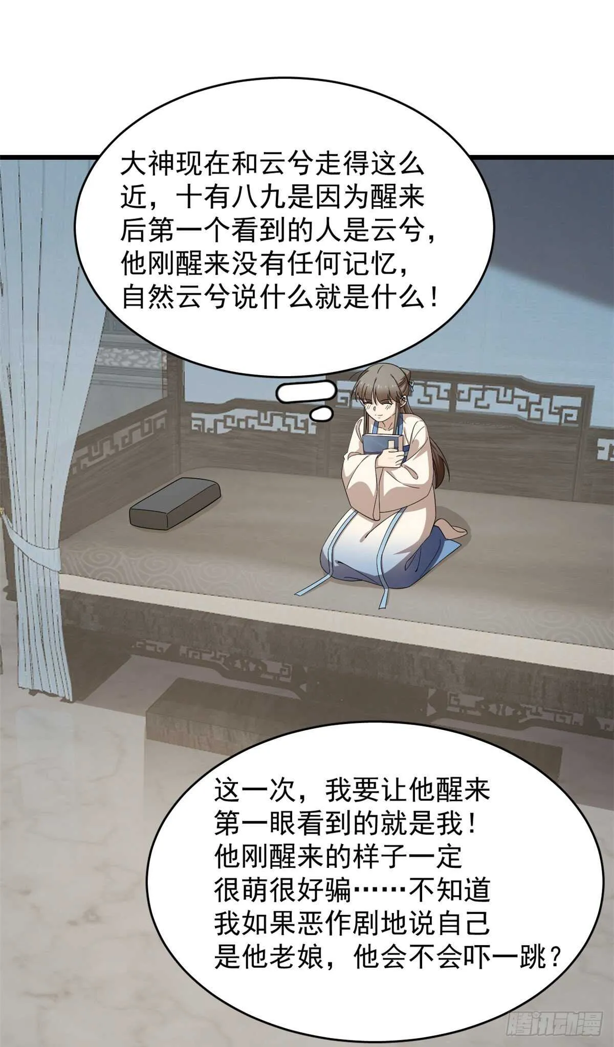 255 第2页