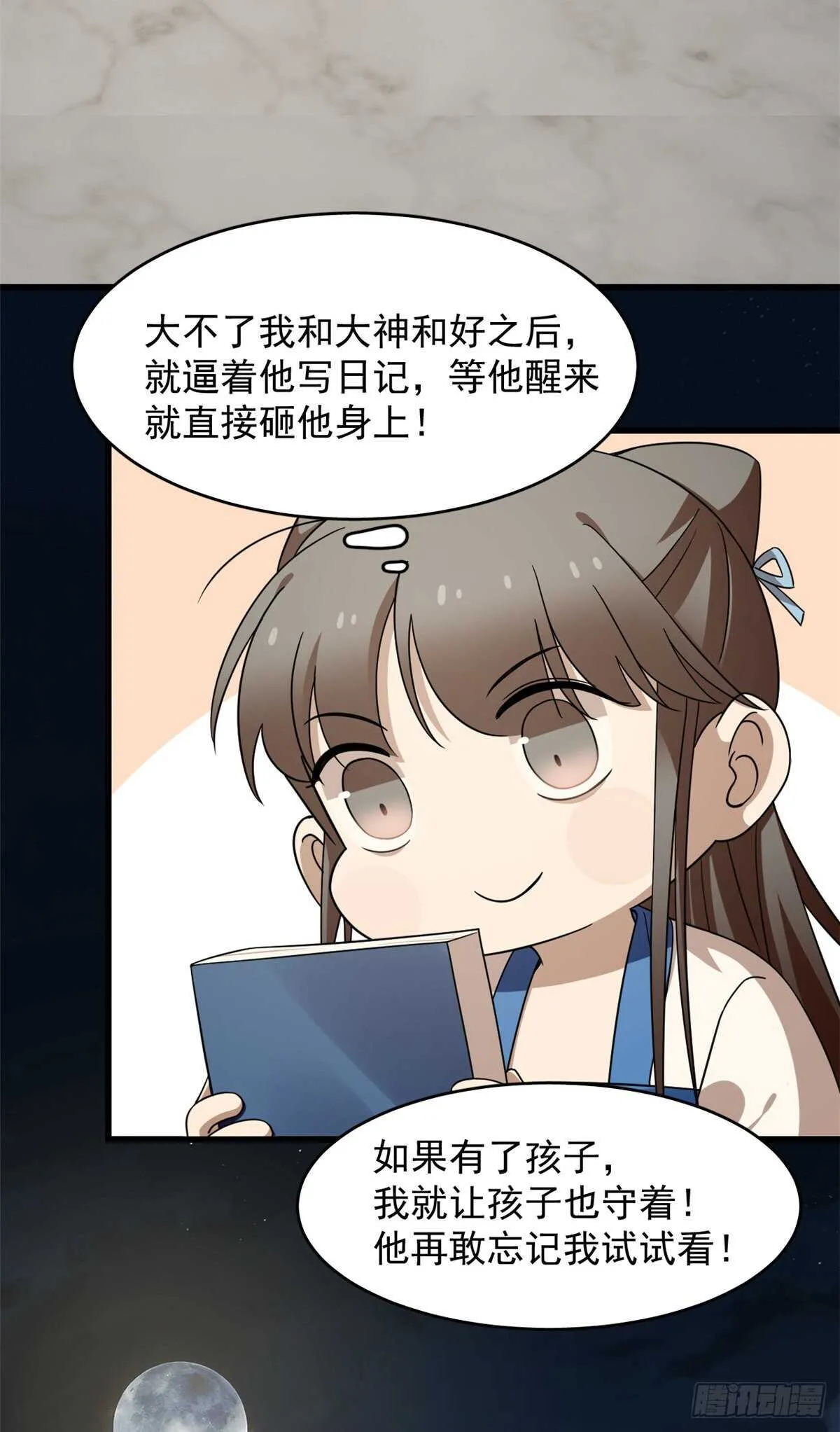 255 第3页