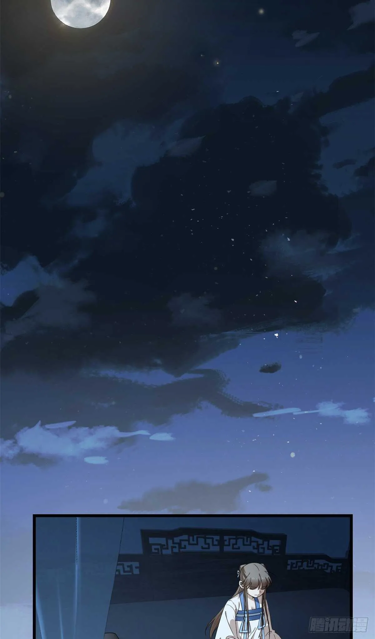 255 第4页