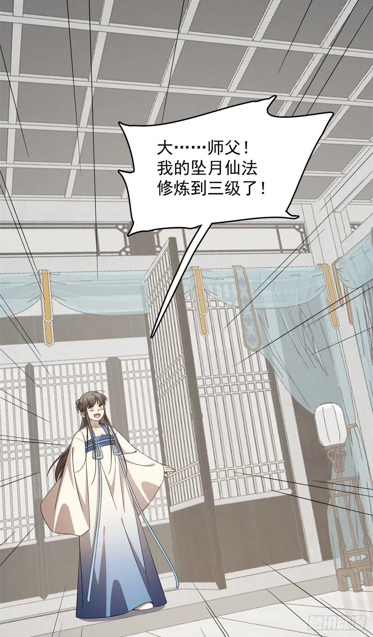 255 第7页