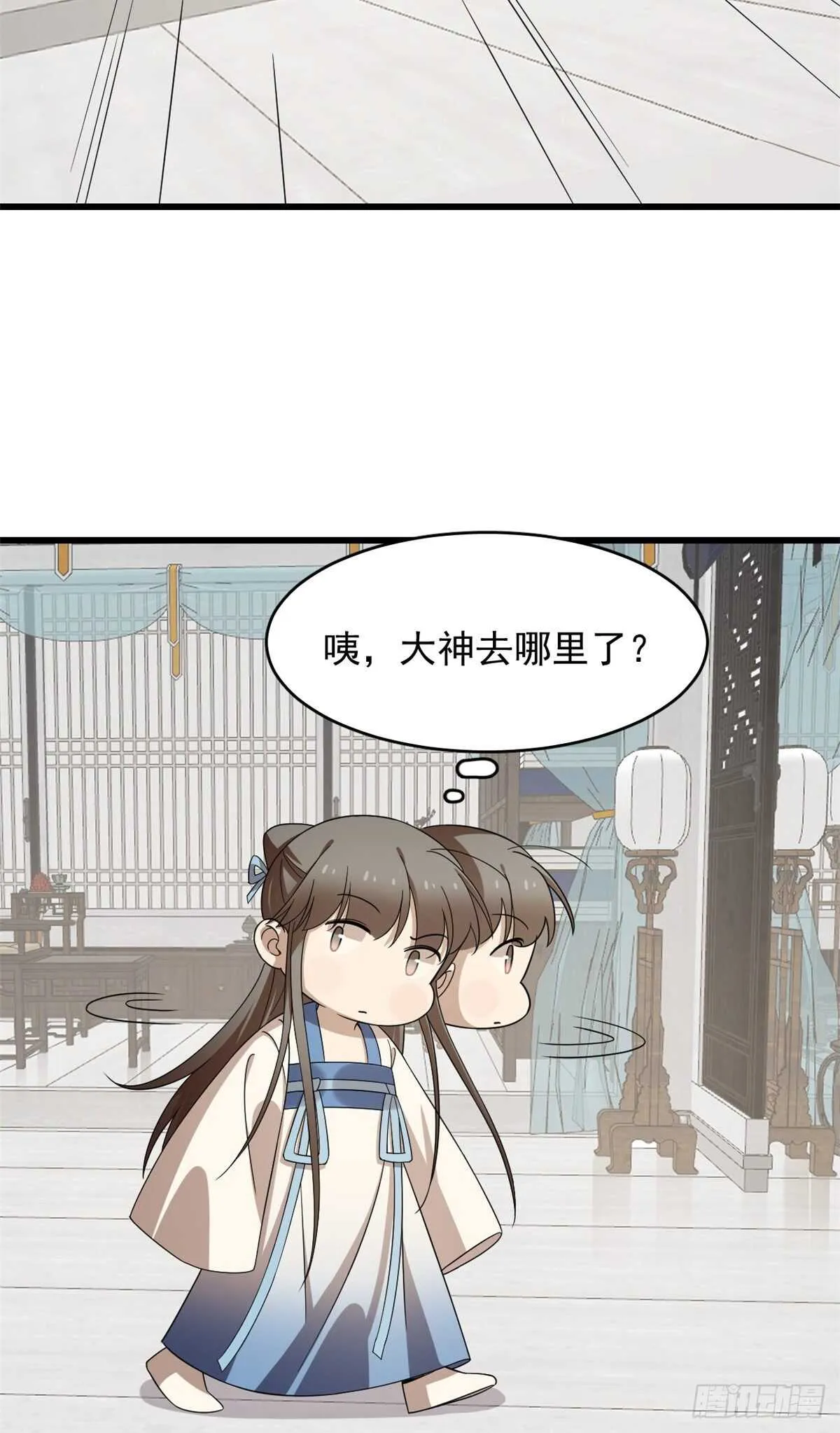 255 第8页
