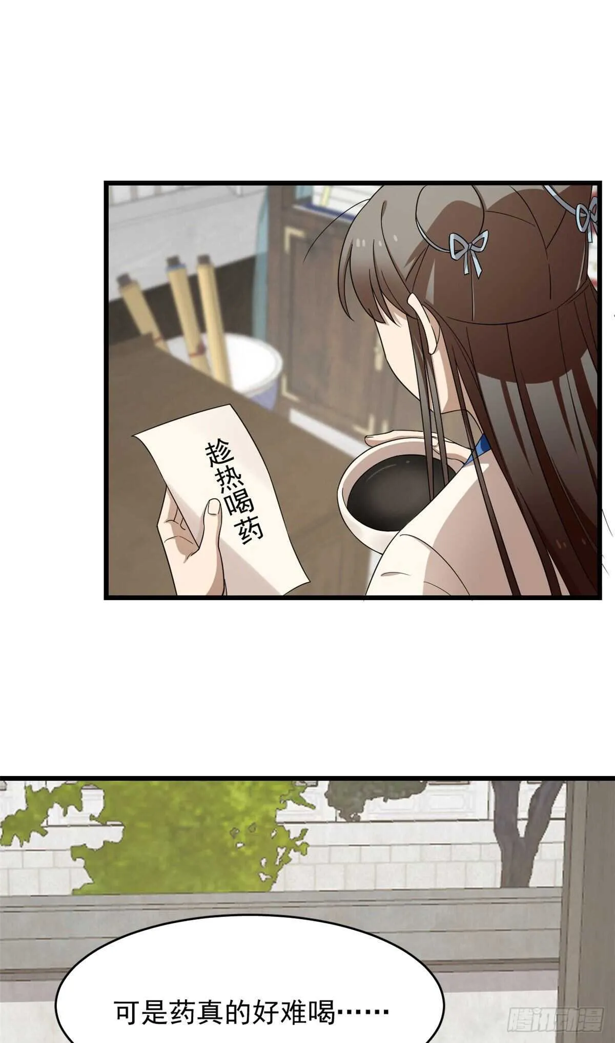 255 第10页