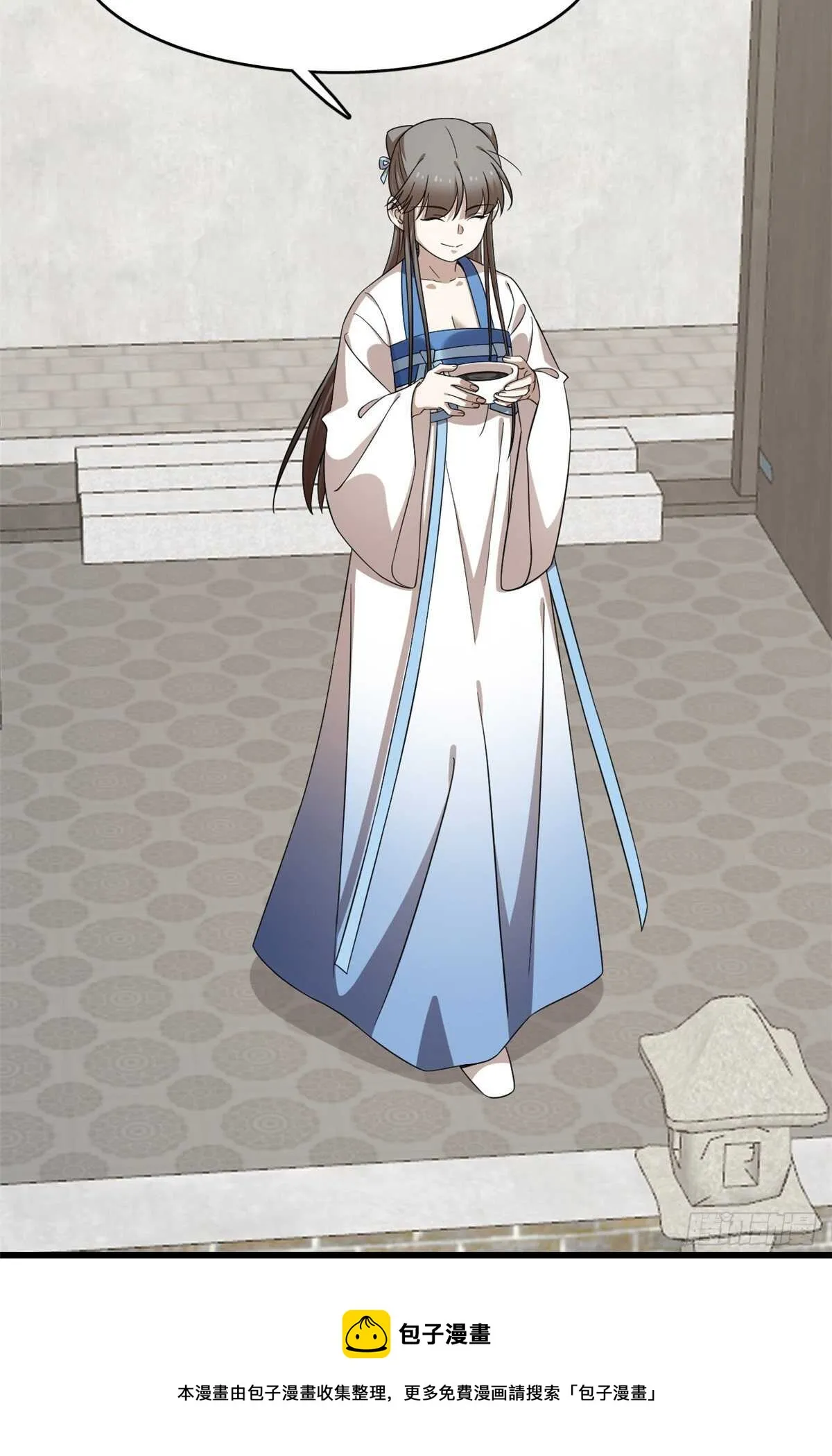 255 第11页