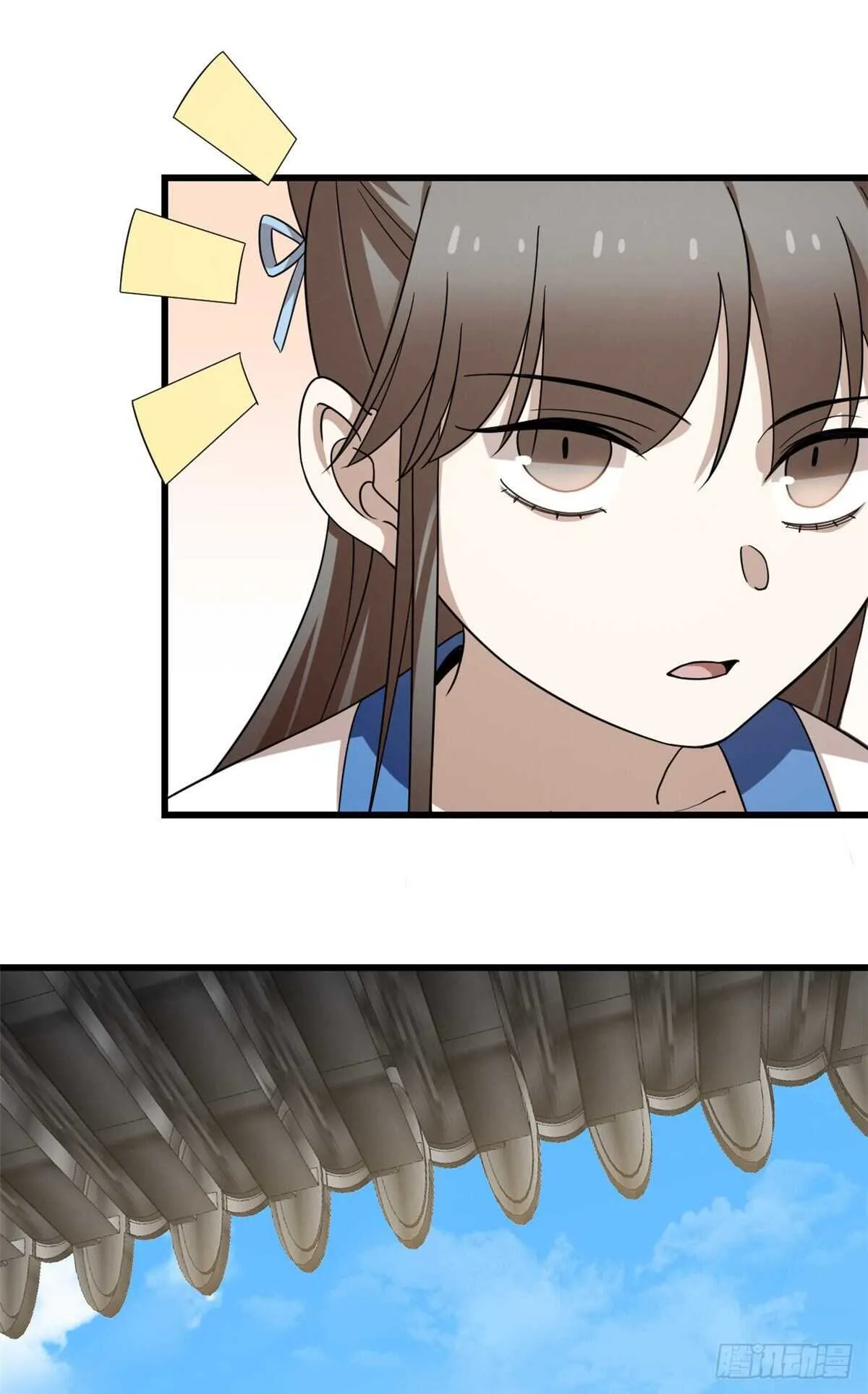 255 第12页