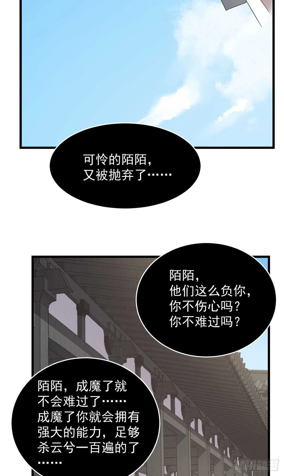 255 第15页