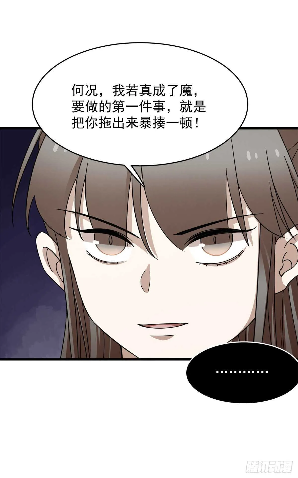 255 第18页