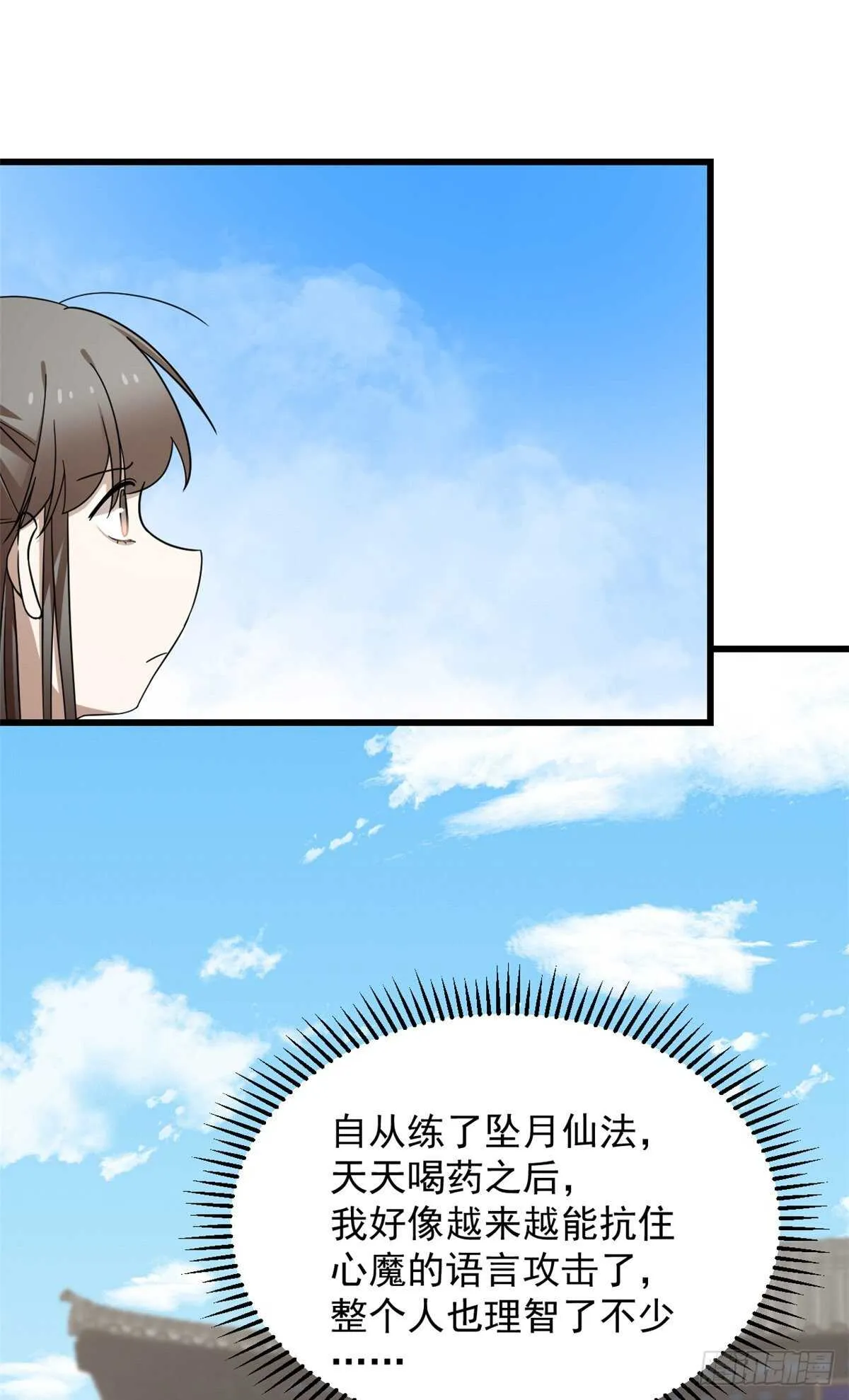 255 第19页