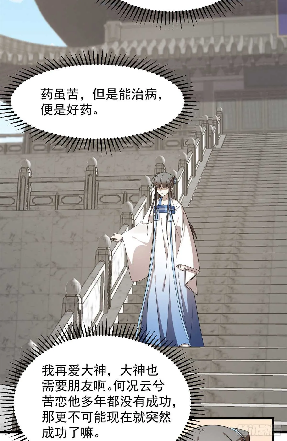 255 第20页
