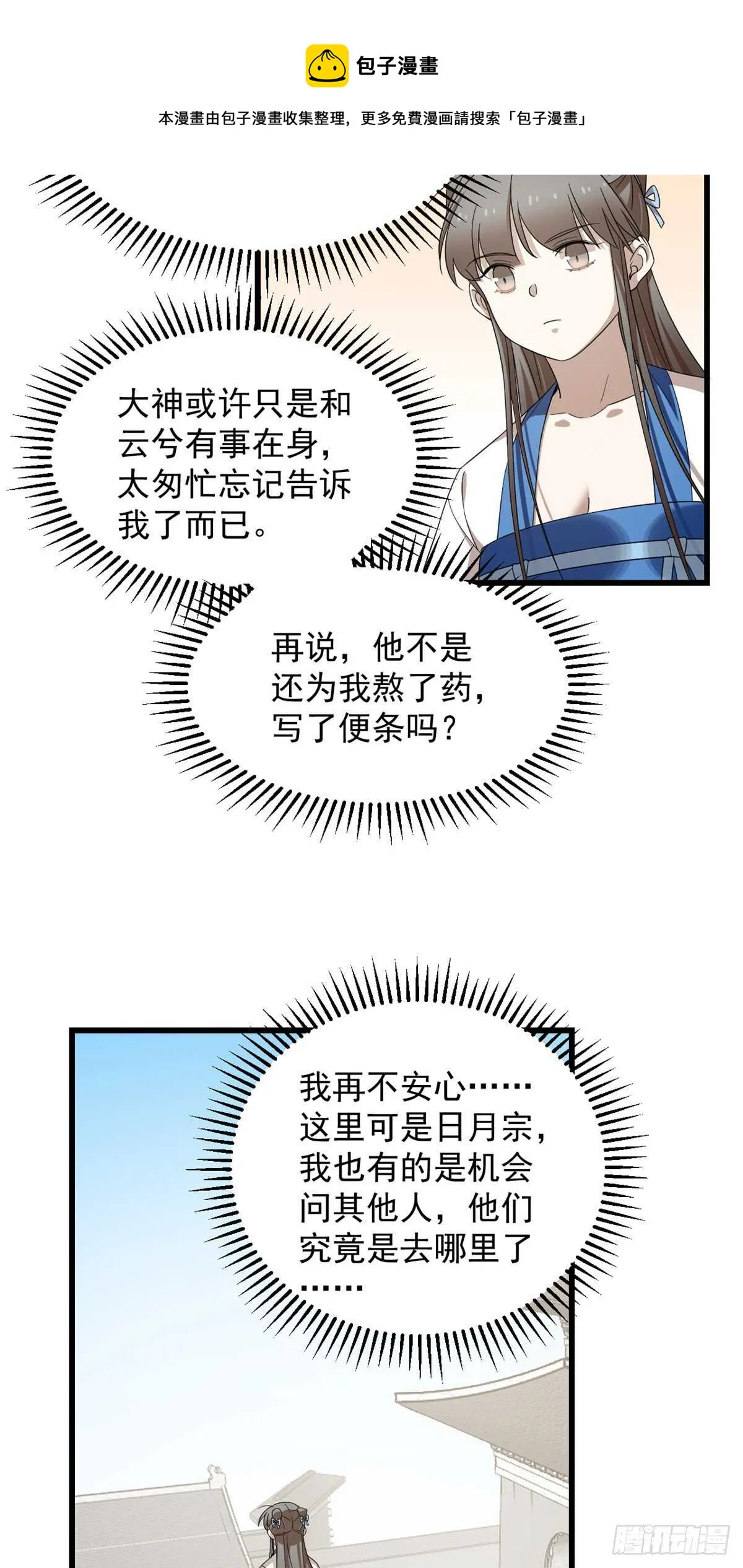 255 第21页