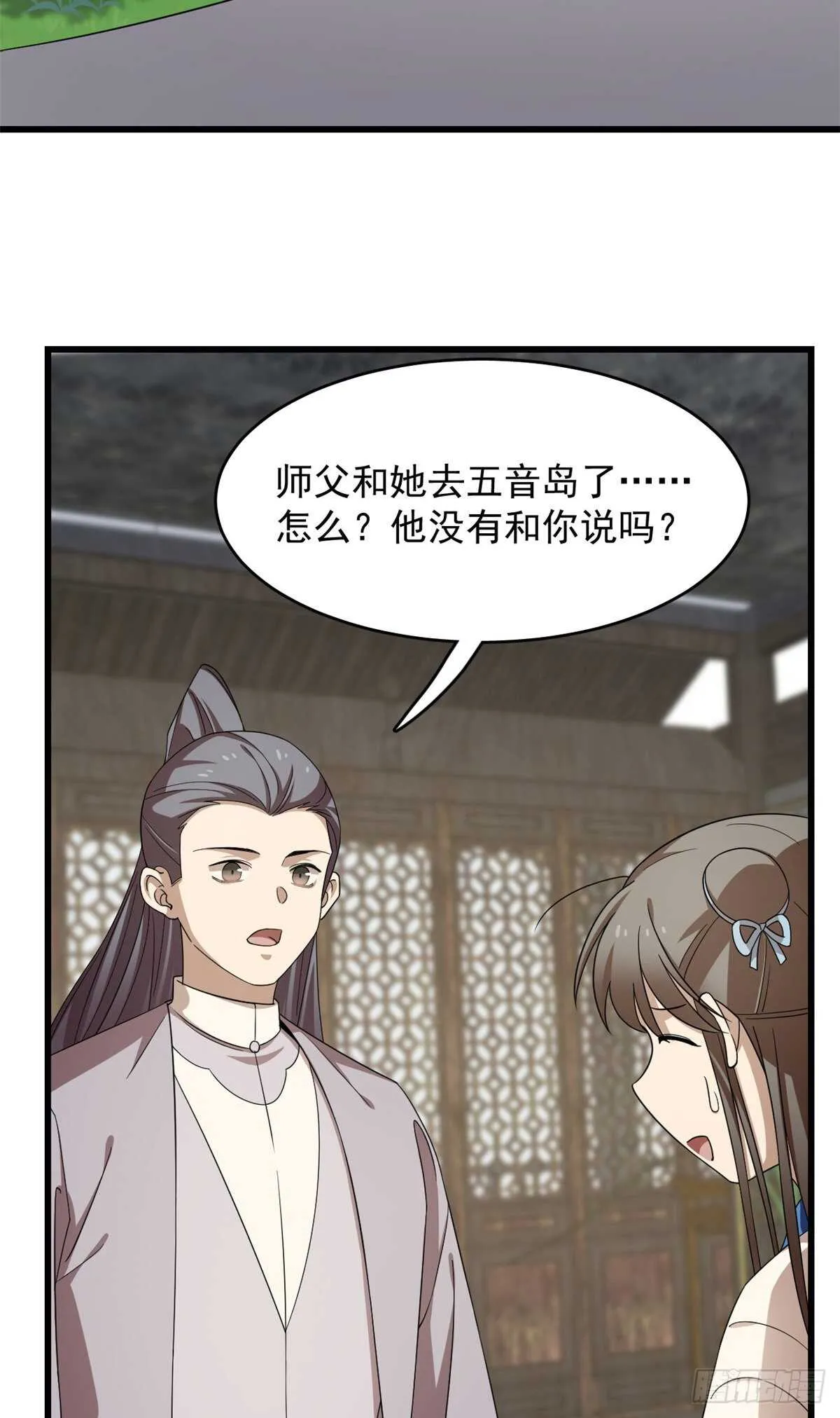 255 第24页