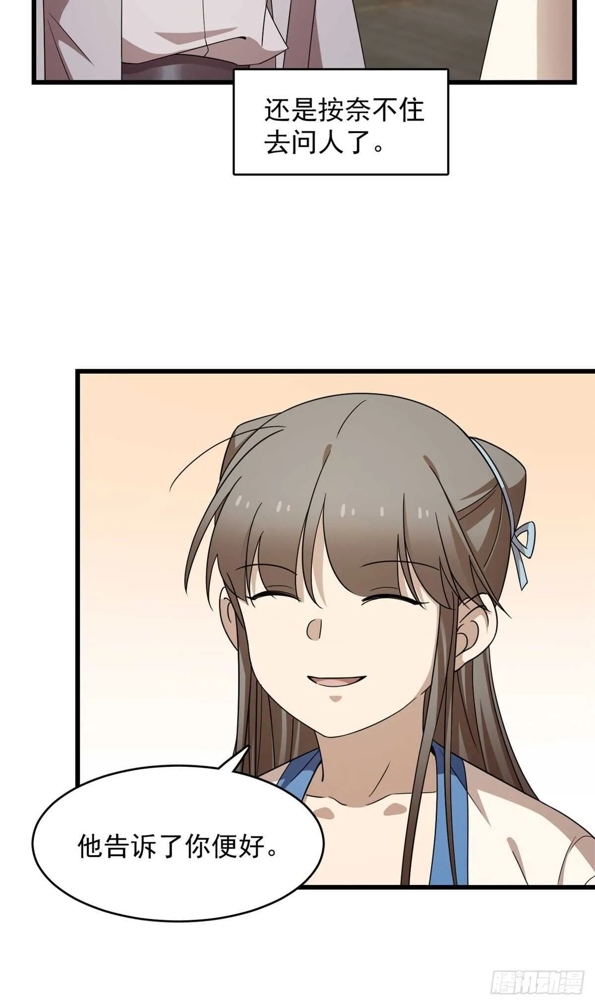 255 第25页