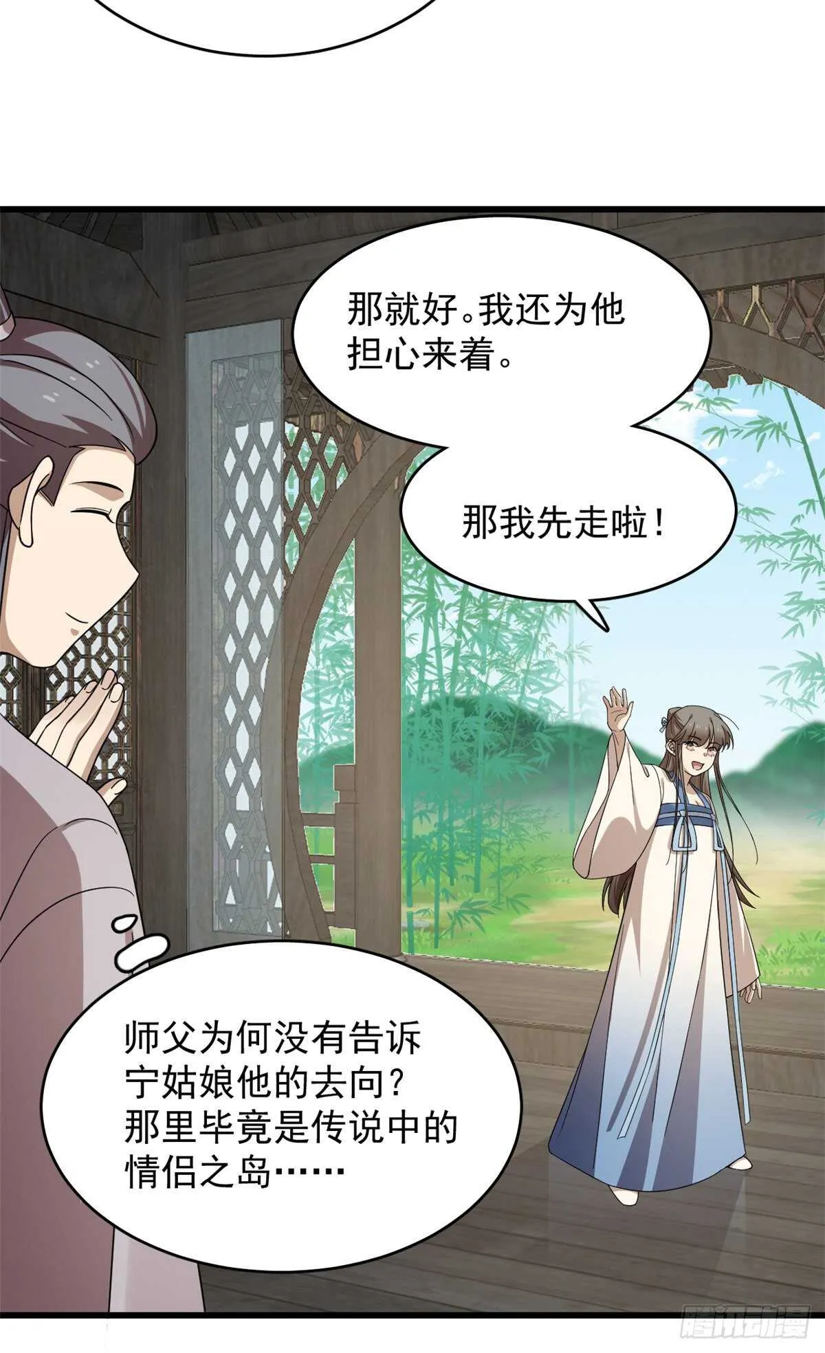255 第27页
