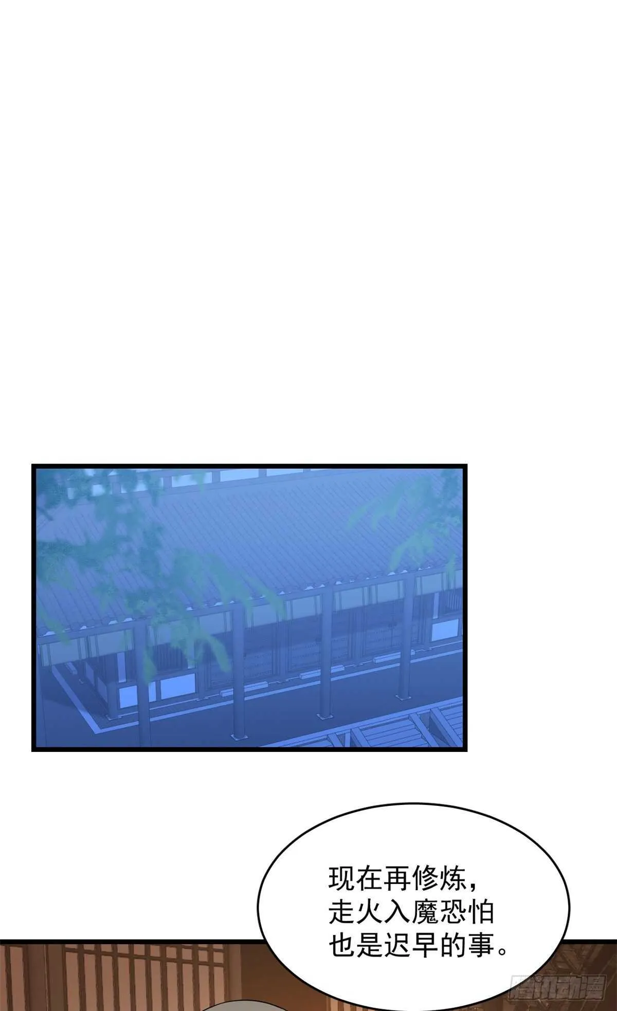 255 第28页