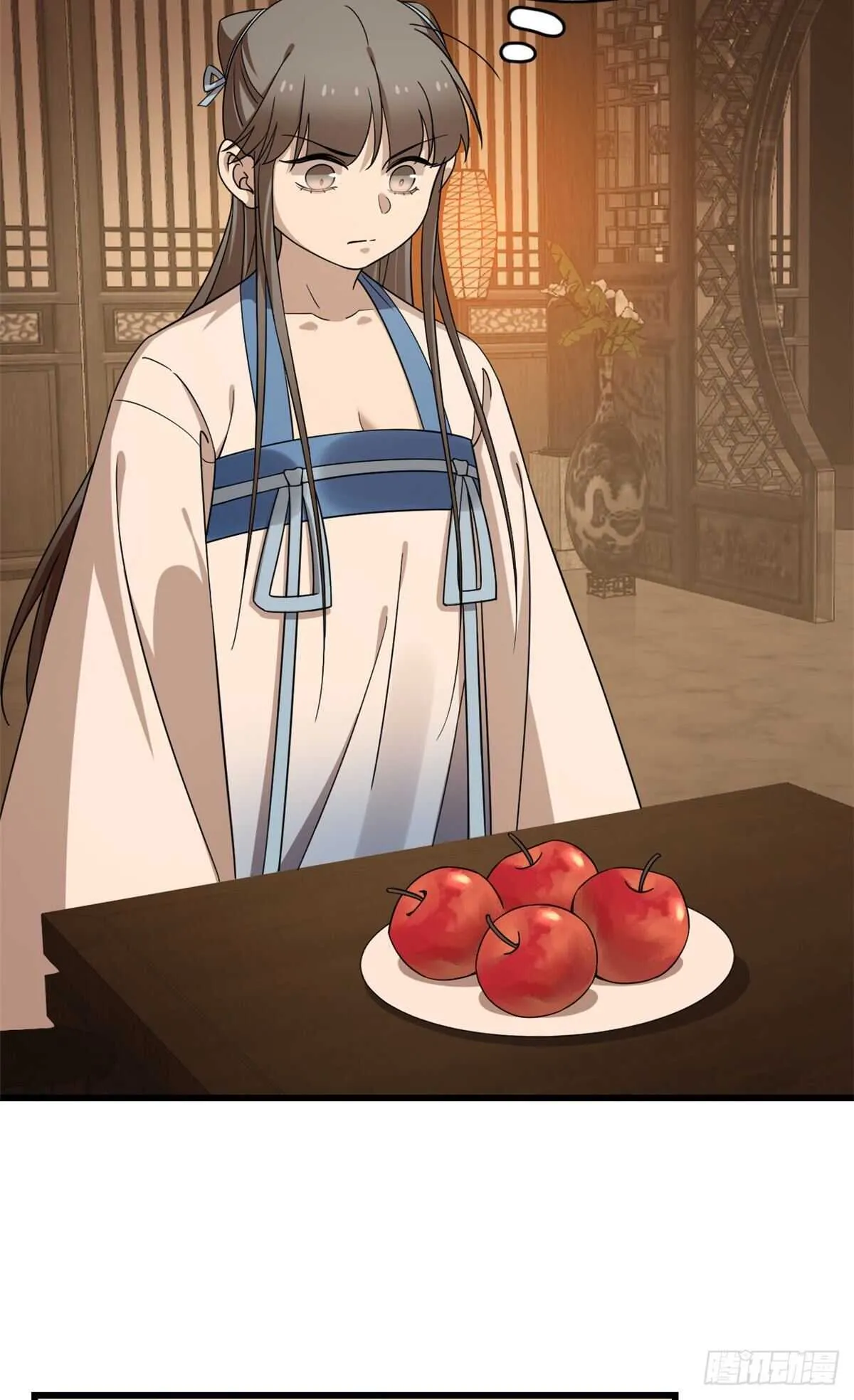 255 第29页