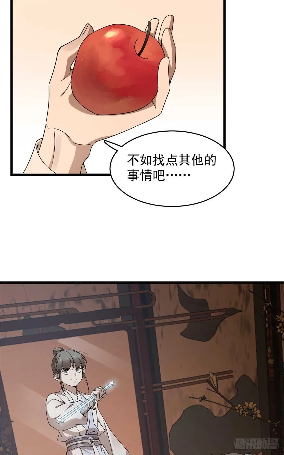 255 第30页