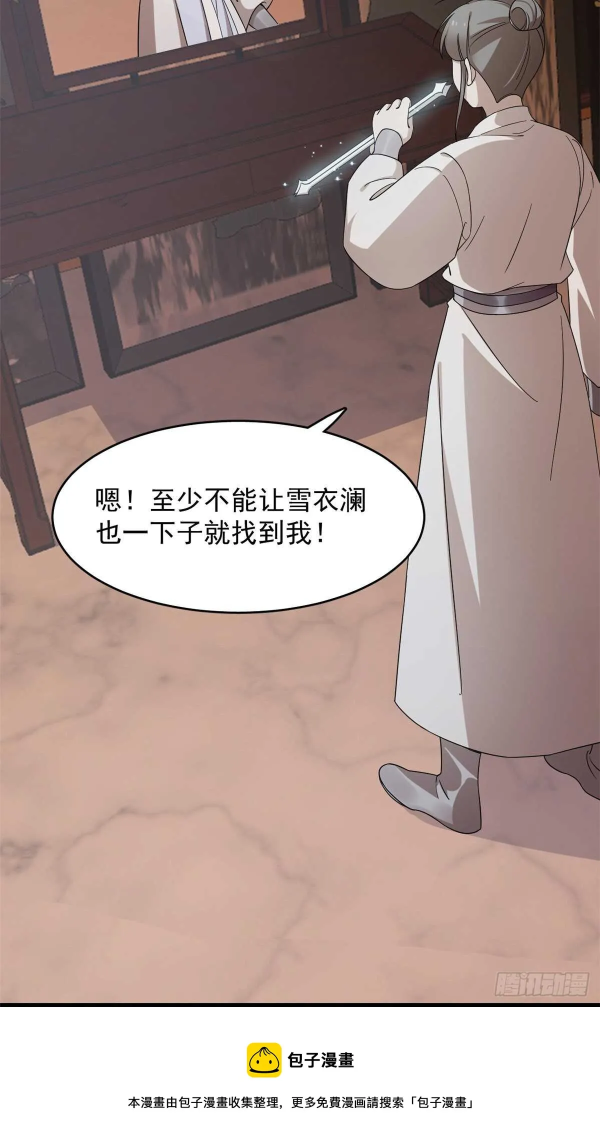 255 第31页