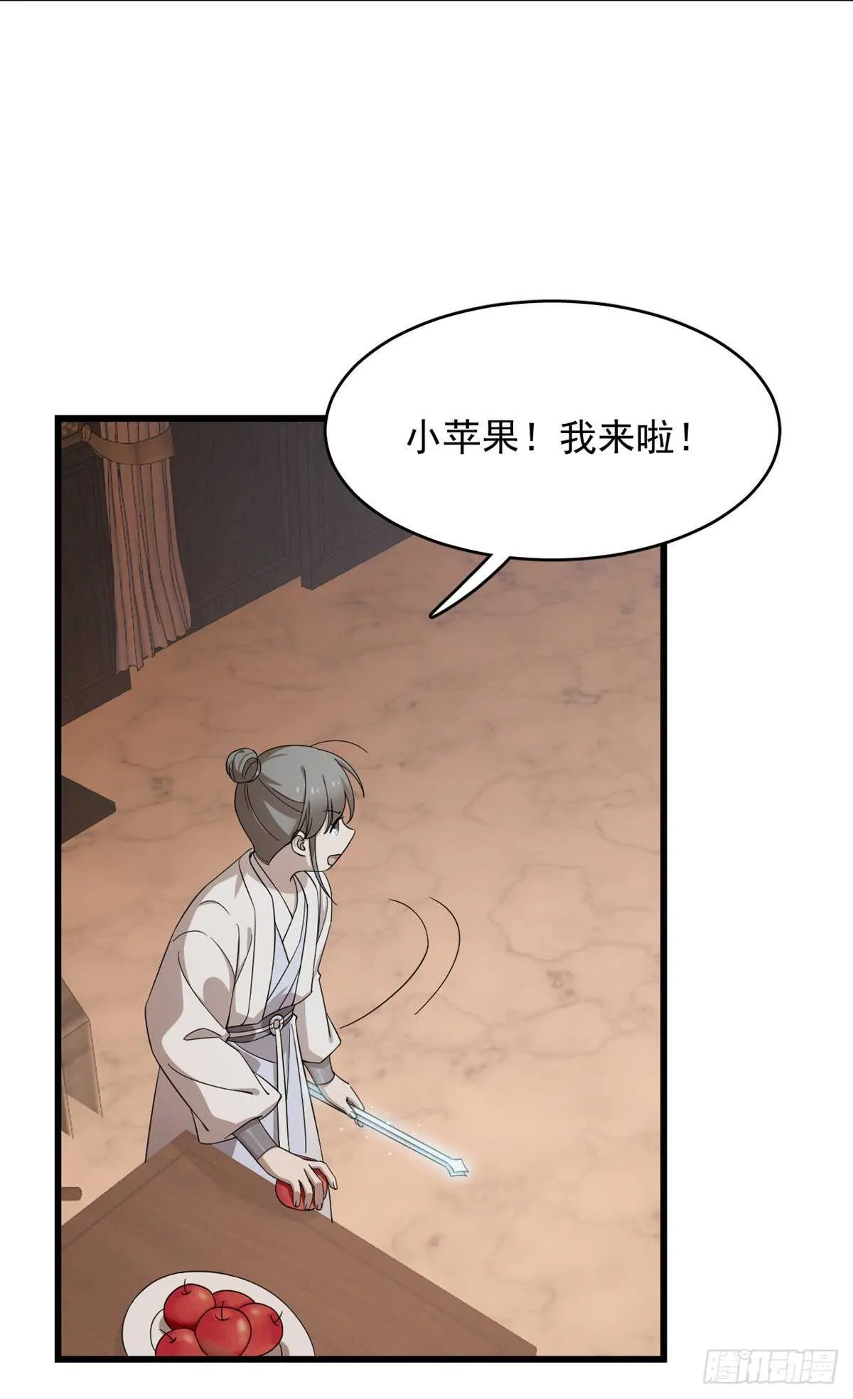 255 第32页