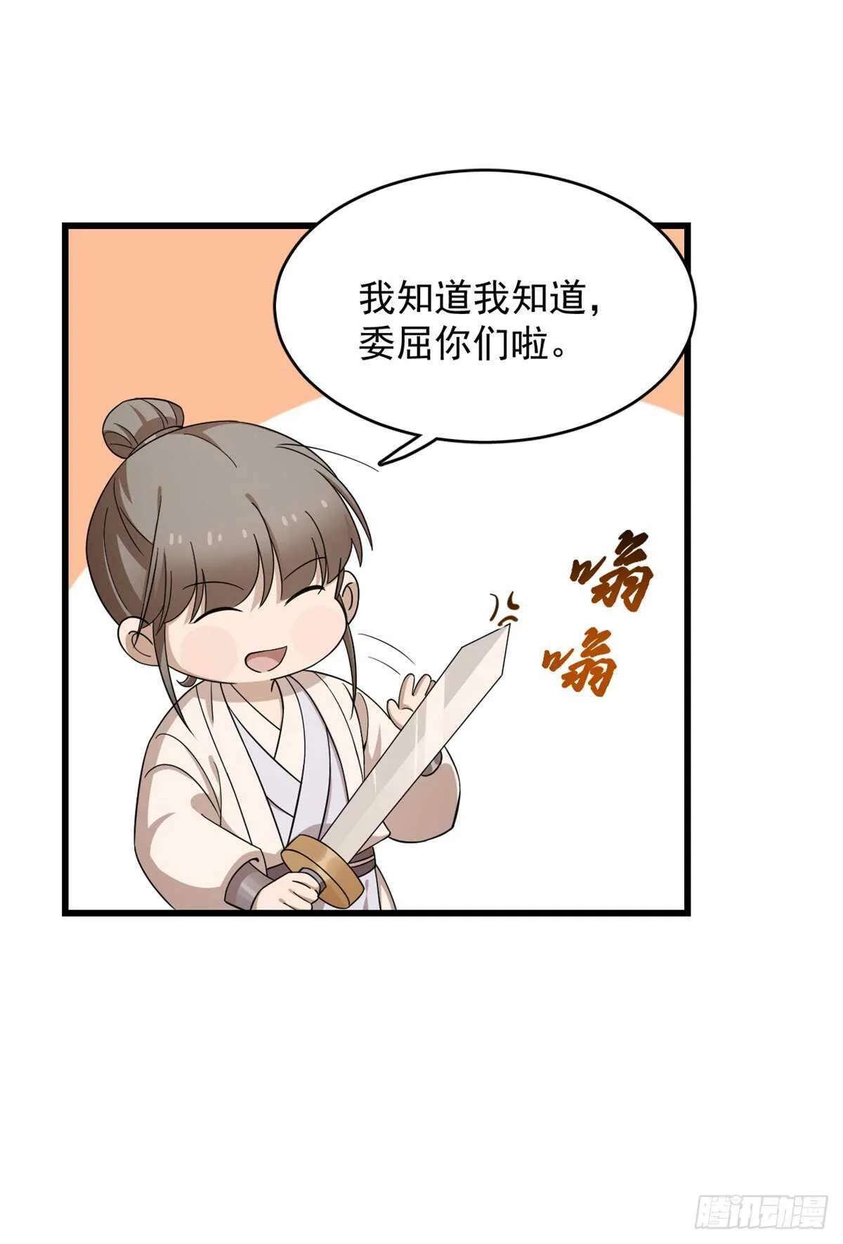 255 第35页