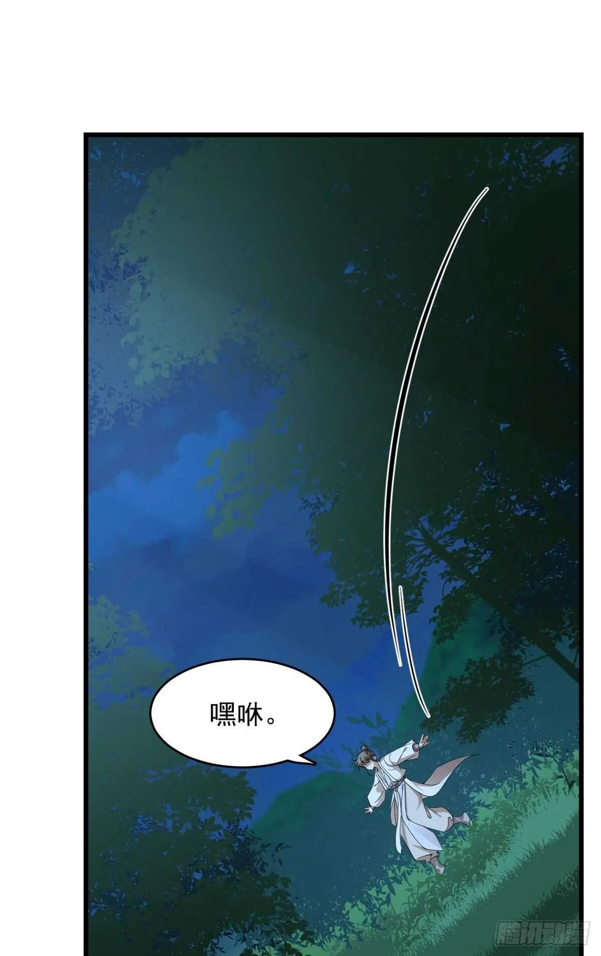 256 第2页
