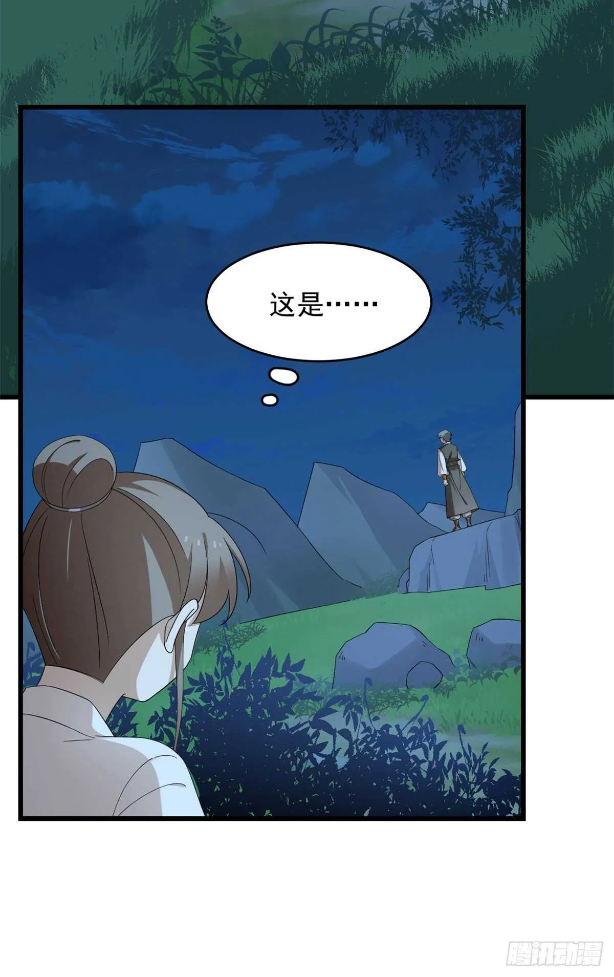 256 第5页