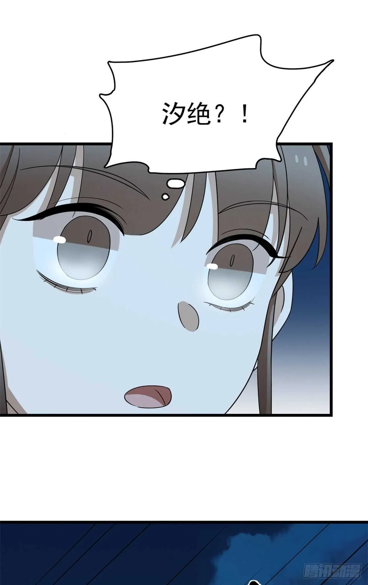 256 第7页